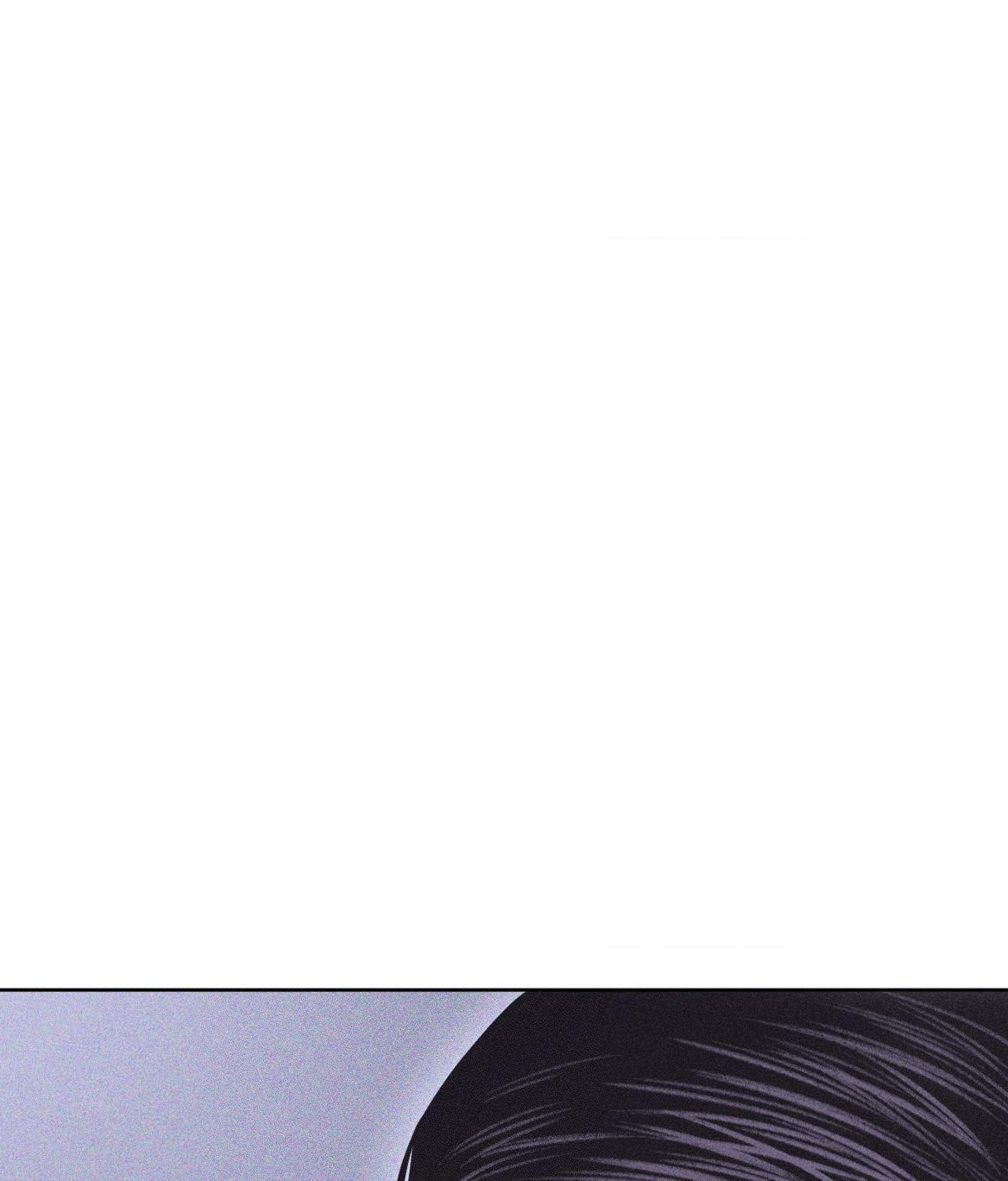 Form of Broken Love Chapter 51 page 114 - 