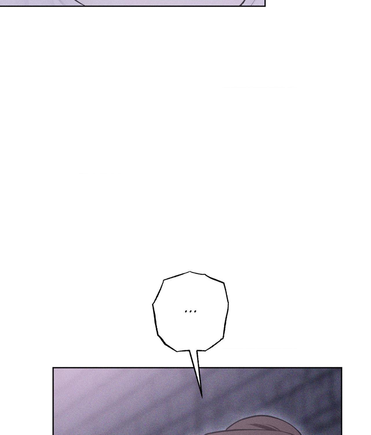Form of Broken Love Chapter 51 page 43 - 
