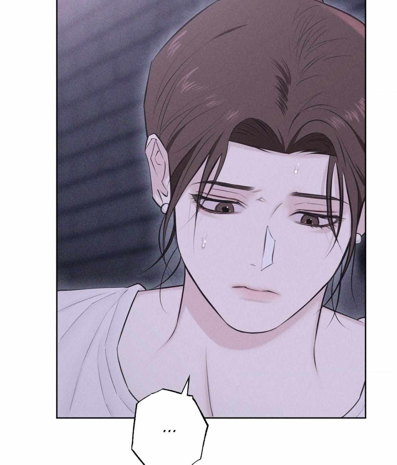 Form of Broken Love Chapter 51 page 44 - 