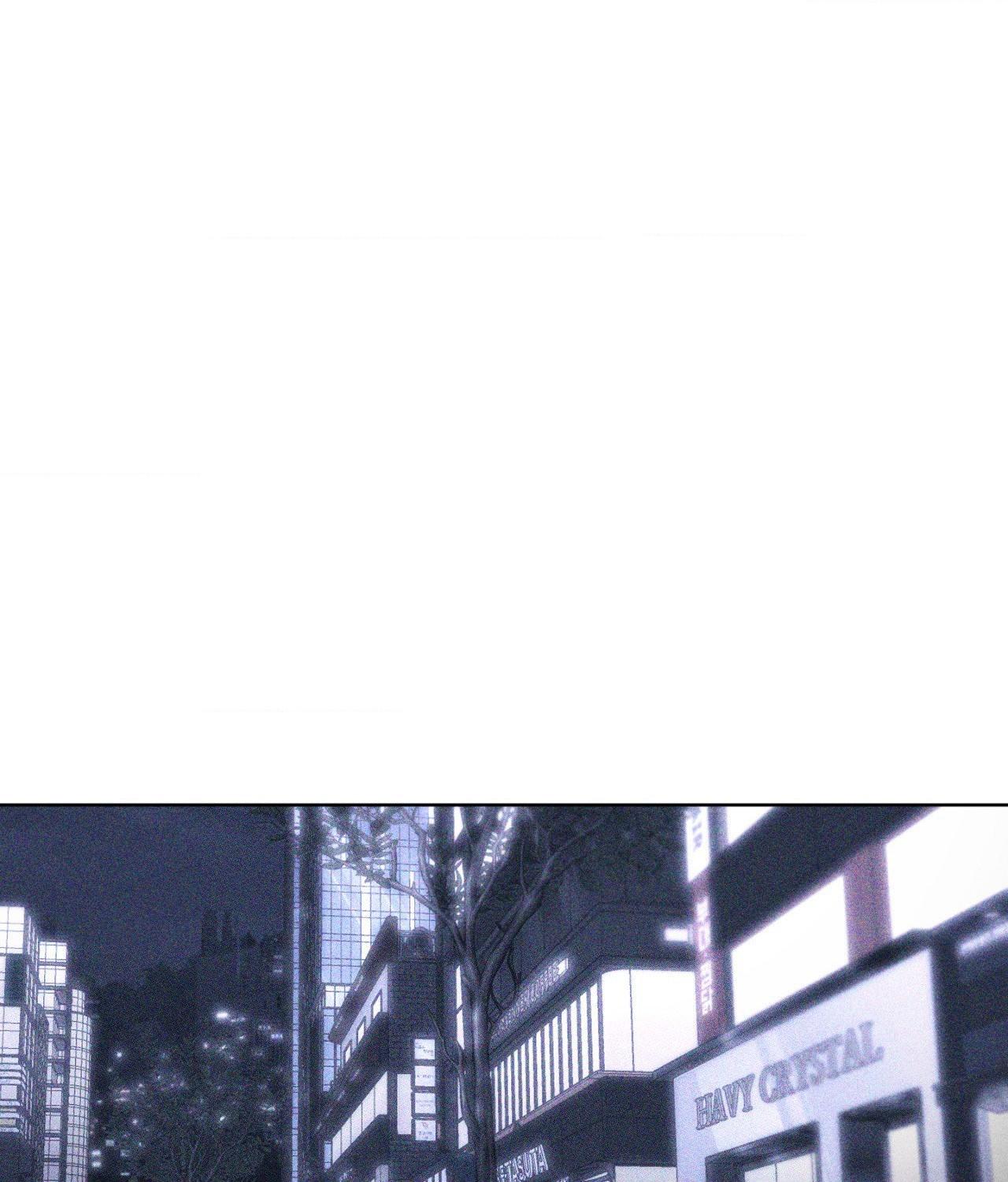 Form of Broken Love Chapter 52 page 25 - 