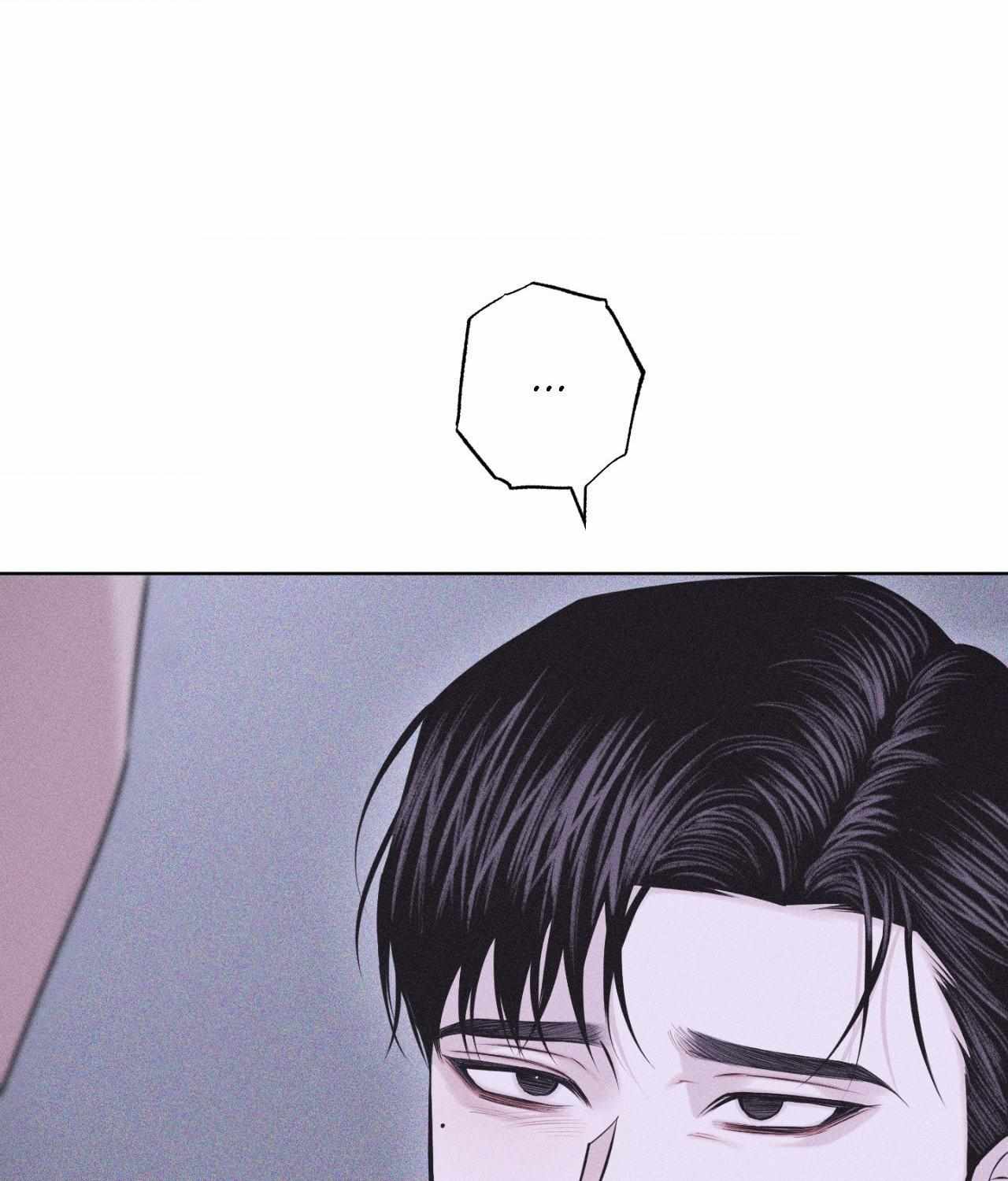Form of Broken Love Chapter 52 page 5 - 
