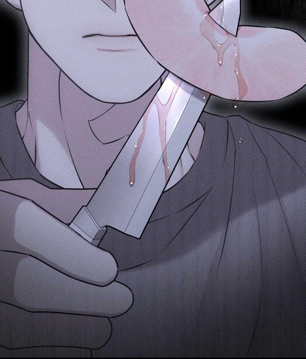 Form of Broken Love Chapter 52 page 57 - 