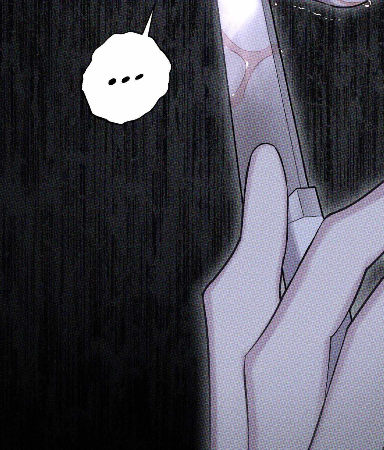 Form of Broken Love Chapter 52 page 73 - 