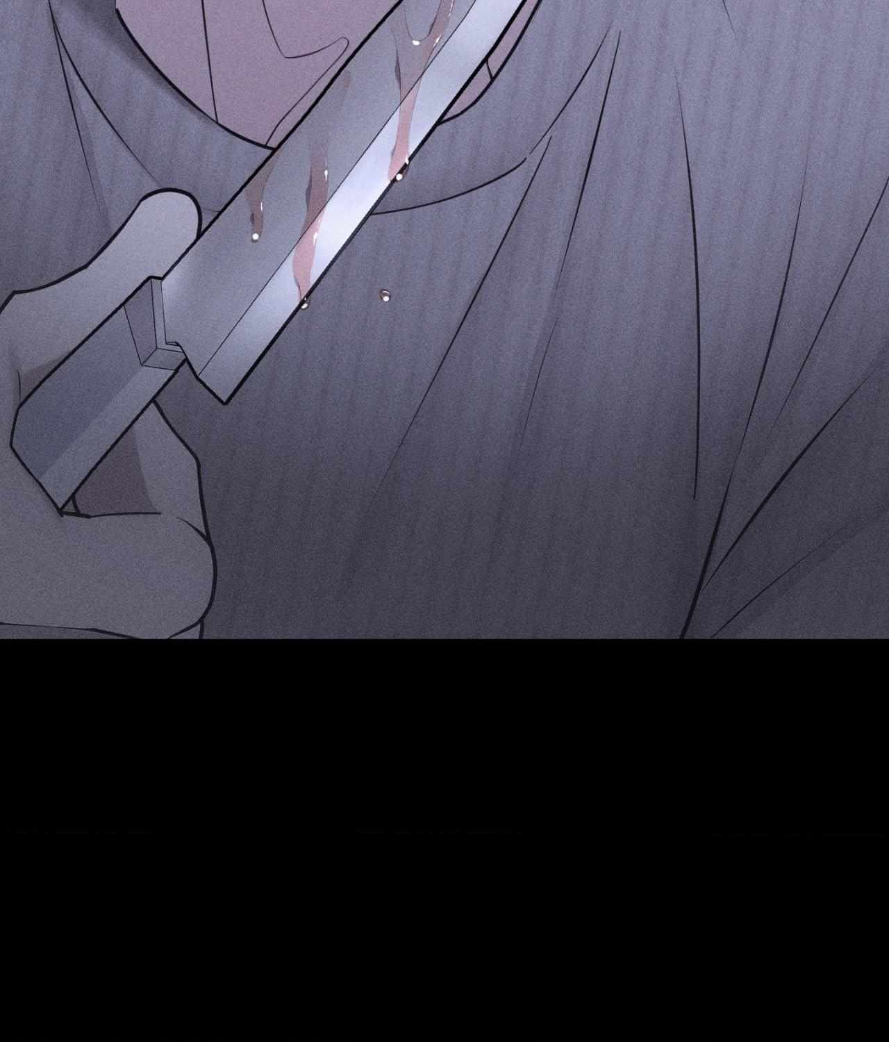 Form of Broken Love Chapter 52 page 82 - 