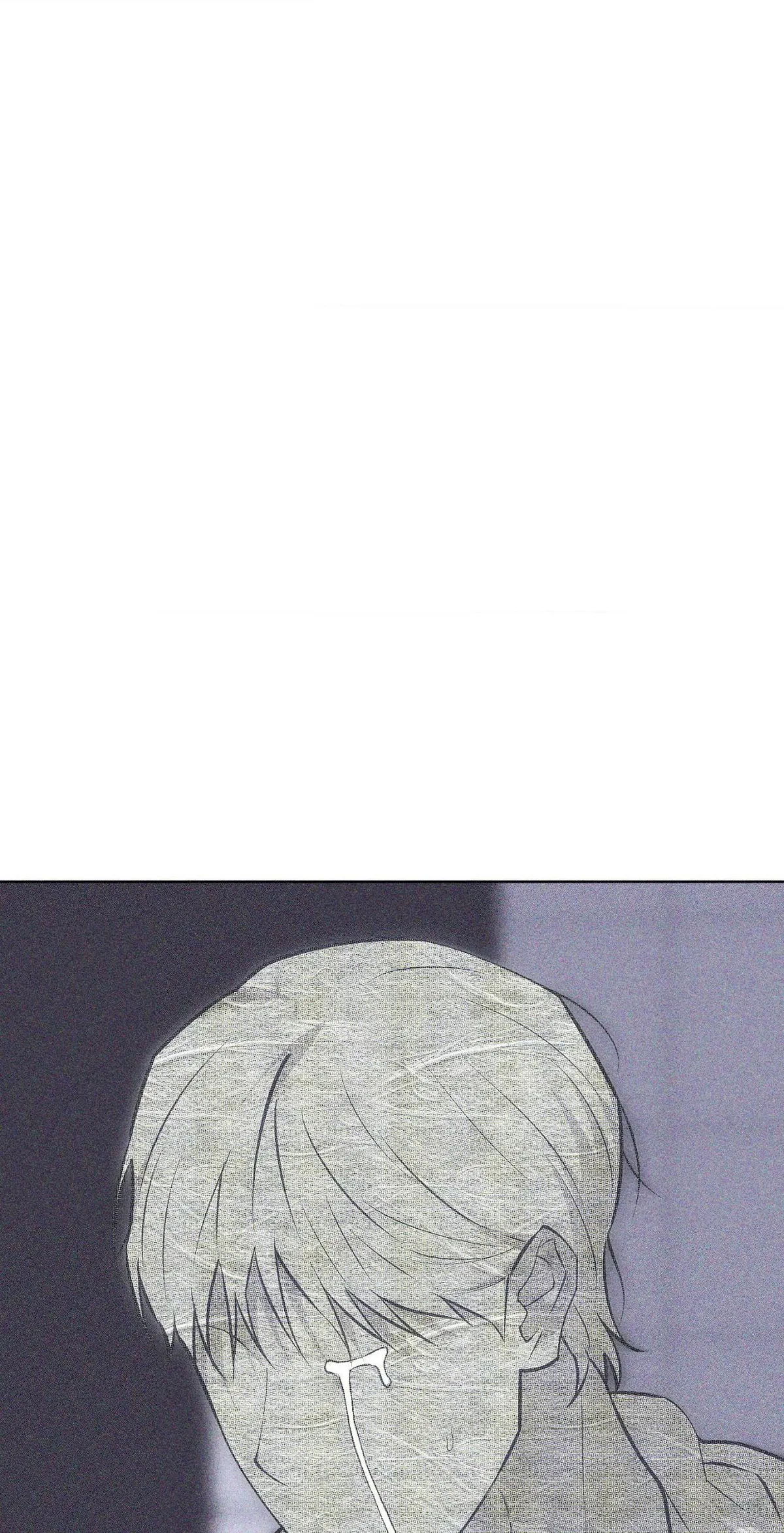 Form of Broken Love Chapter 59 page 2 - 