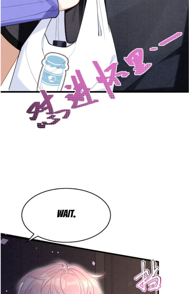 Form of Broken Love Chapter 6 page 42 - 