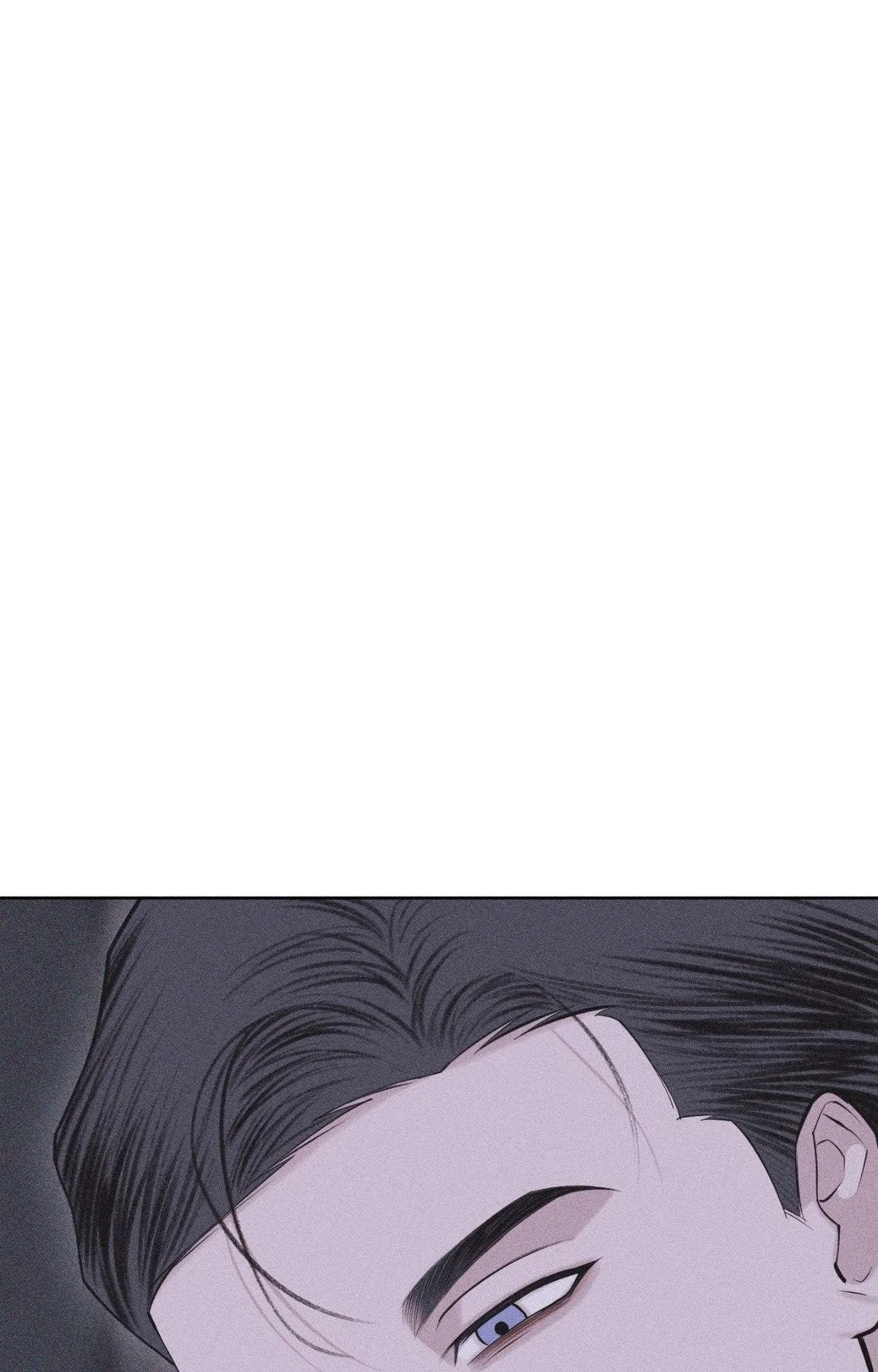 Form of Broken Love Chapter 63 page 111 - 