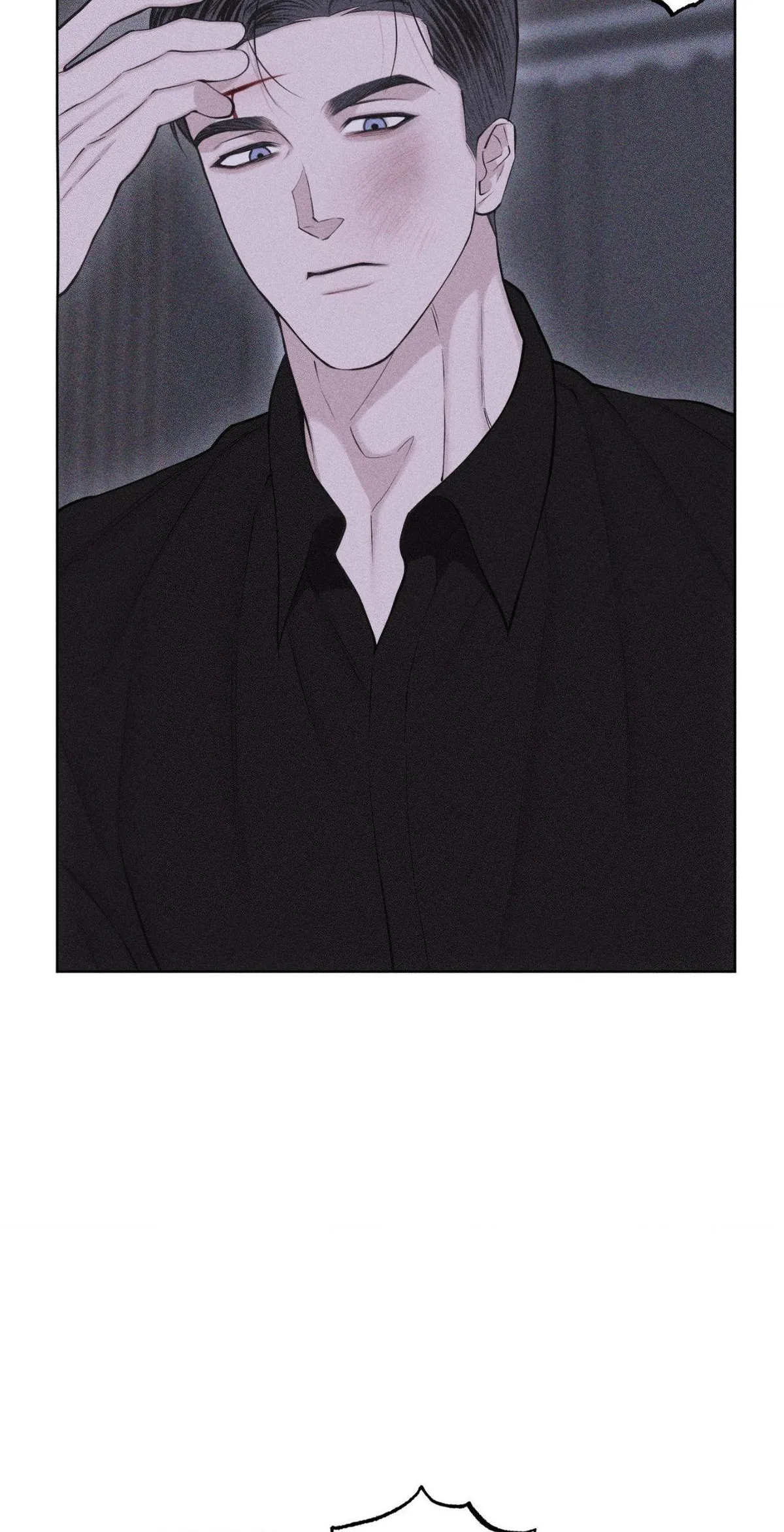 Form of Broken Love Chapter 64 page 23 - 