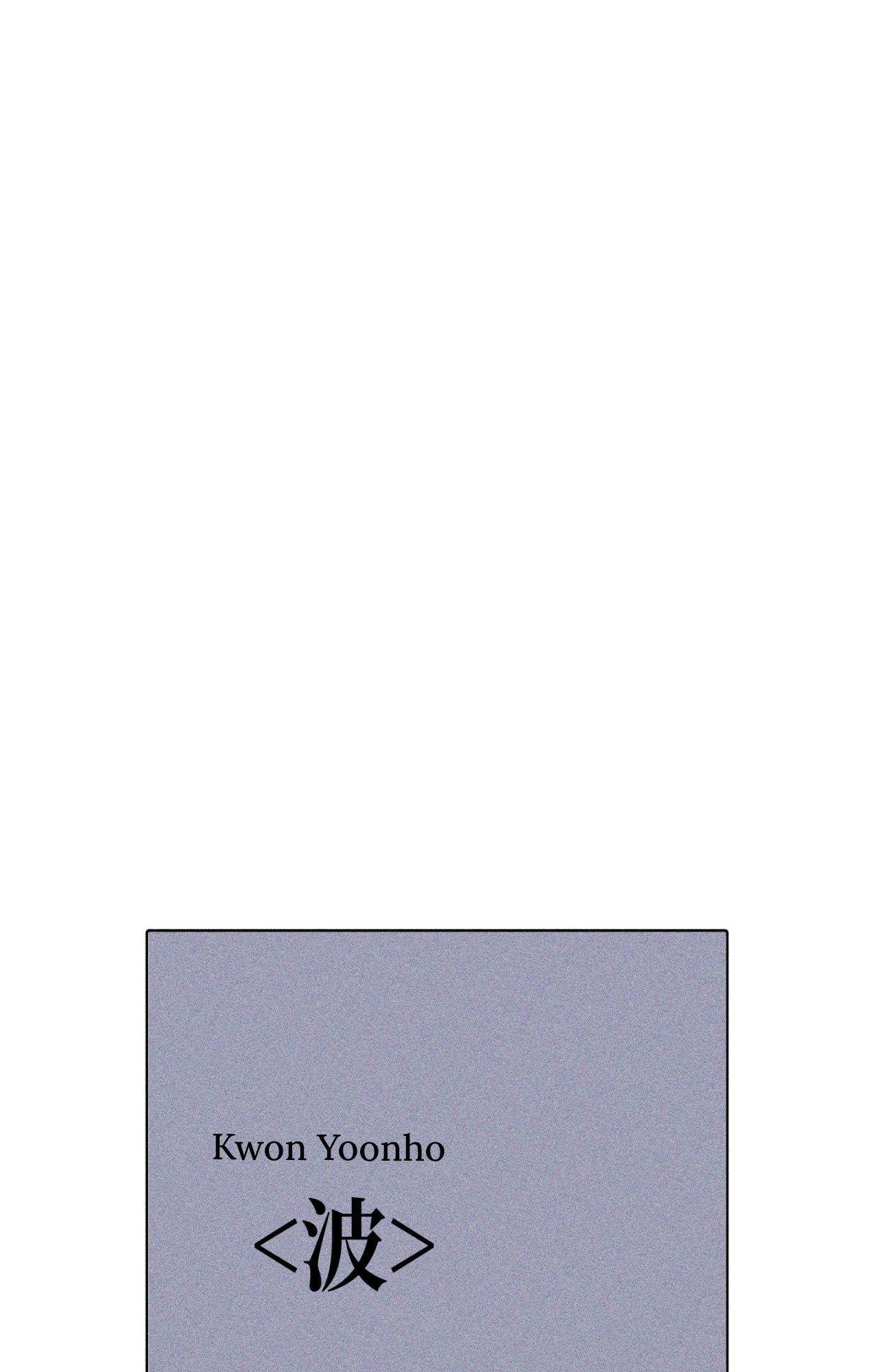Form of Broken Love Chapter 67 page 72 - 