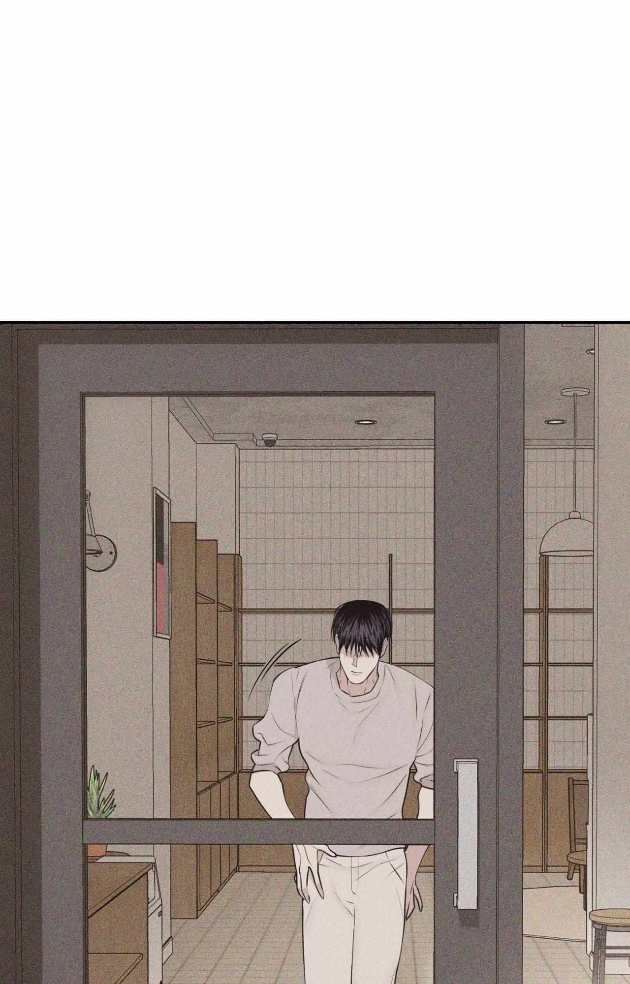 Form of Broken Love Chapter 69 page 81 - 