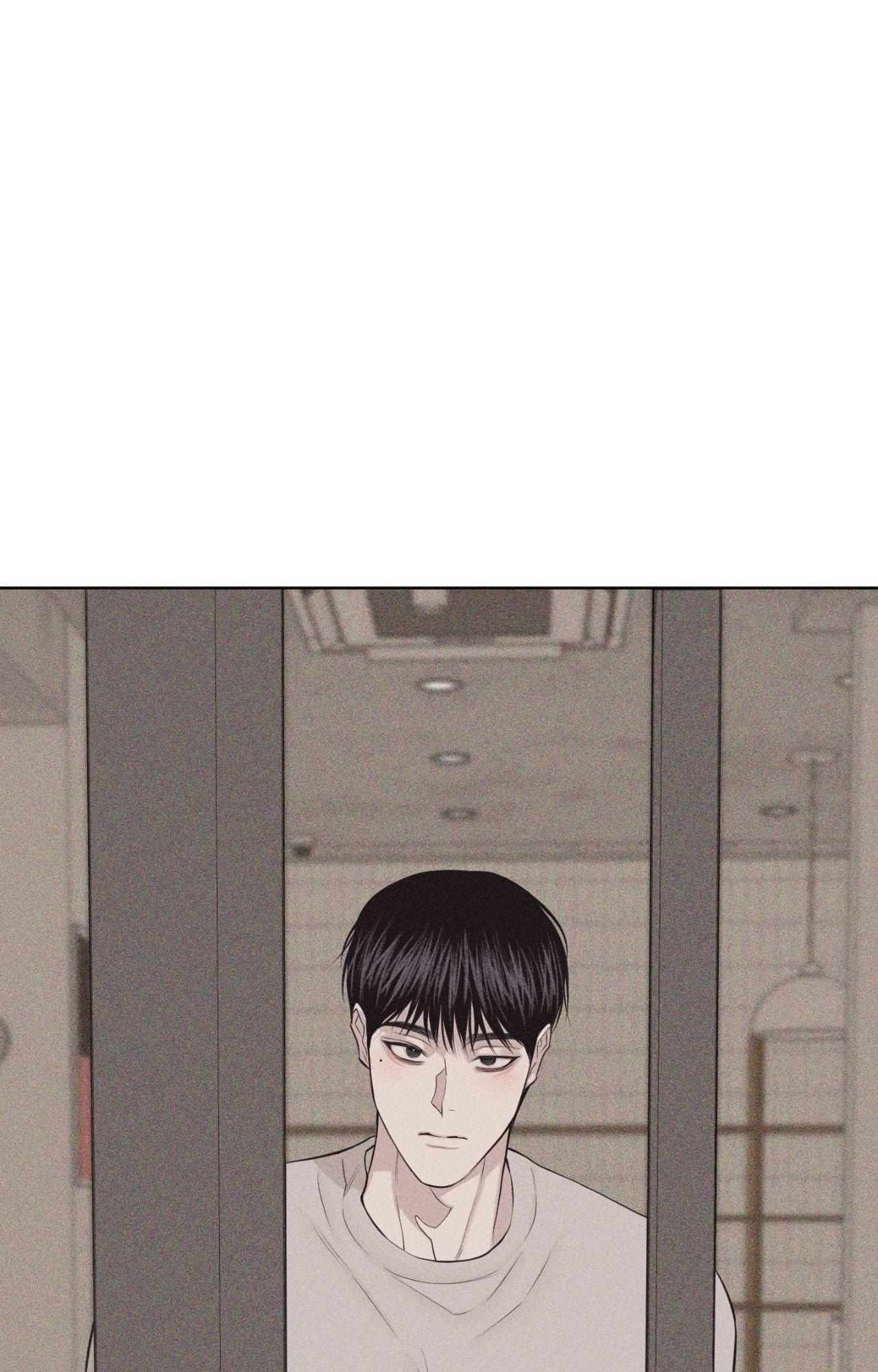 Form of Broken Love Chapter 69 page 83 - 