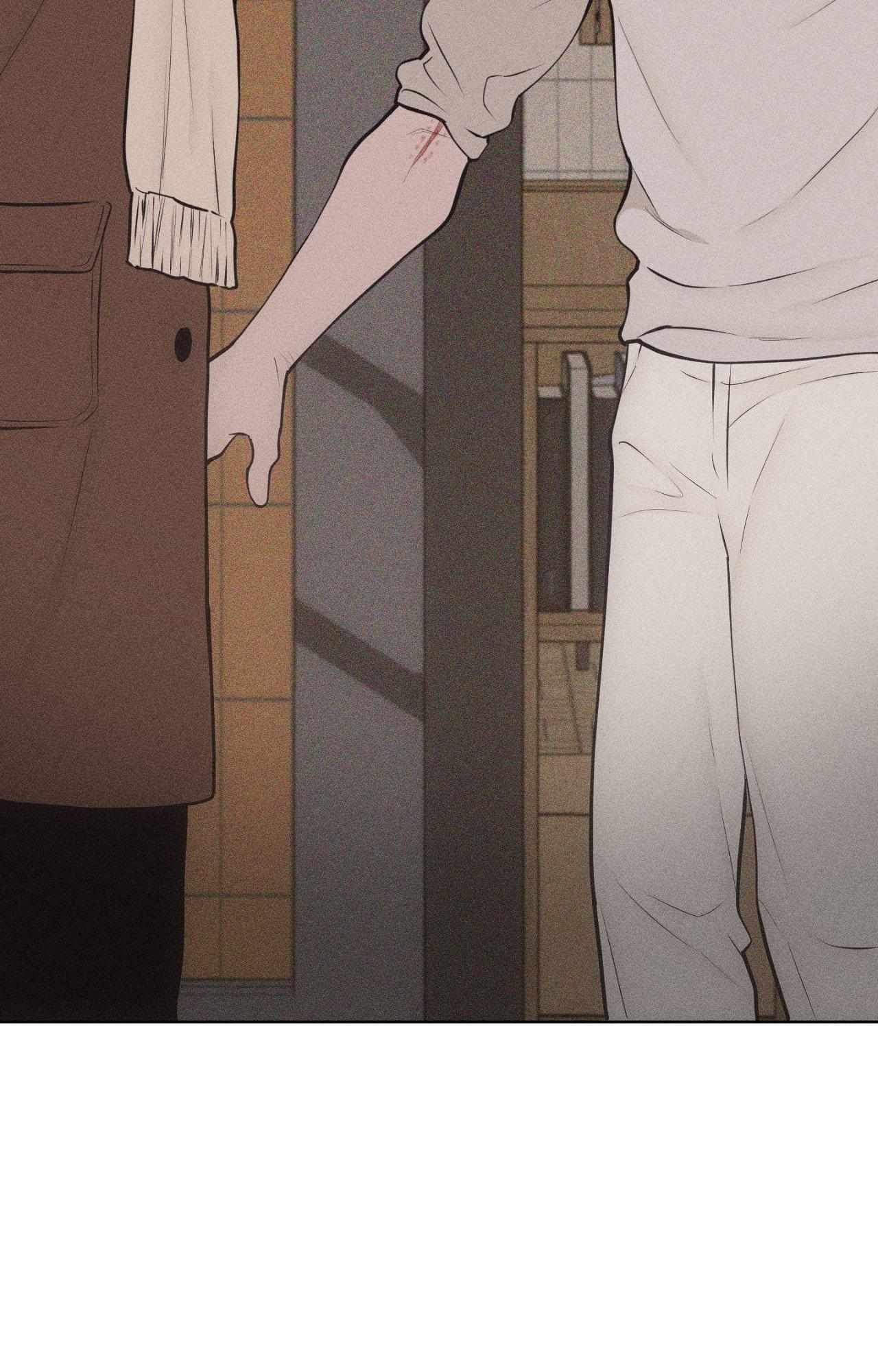 Form of Broken Love Chapter 69 page 86 - 