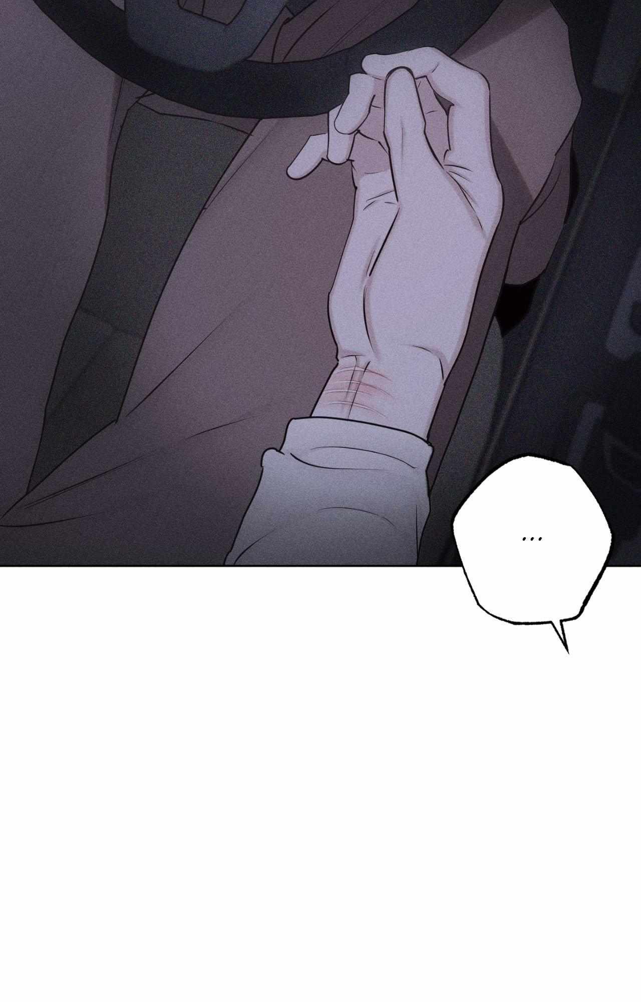 Form of Broken Love Chapter 70 page 109 - 