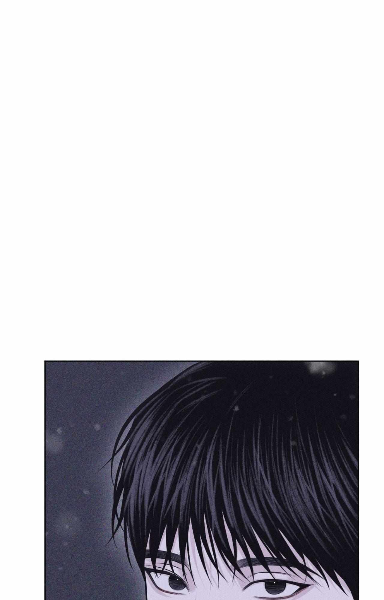 Form of Broken Love Chapter 71 page 32 - 