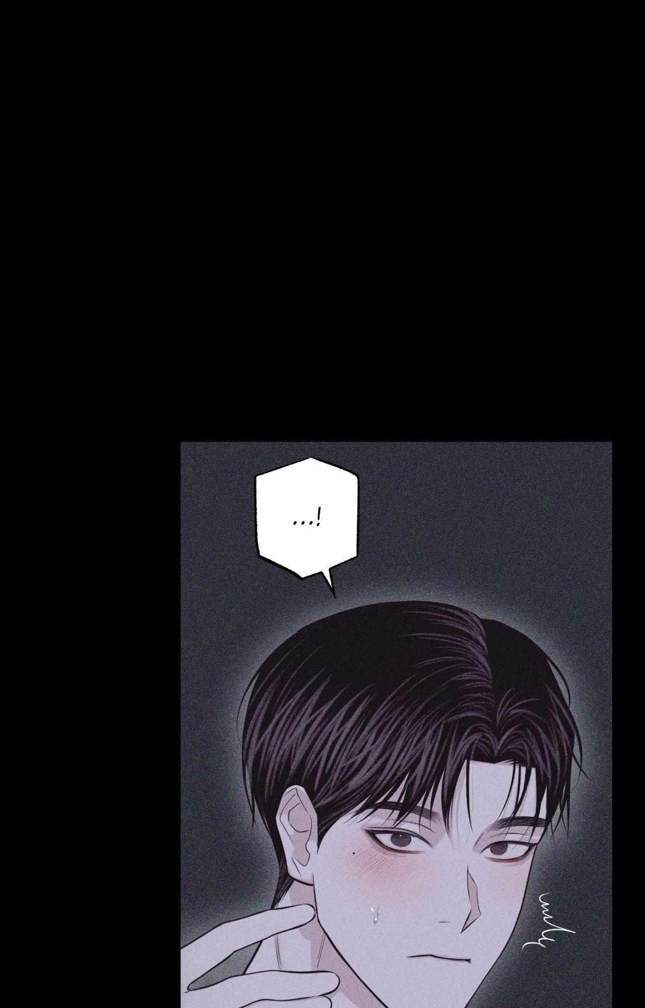 Form of Broken Love Chapter 73 page 16 - 