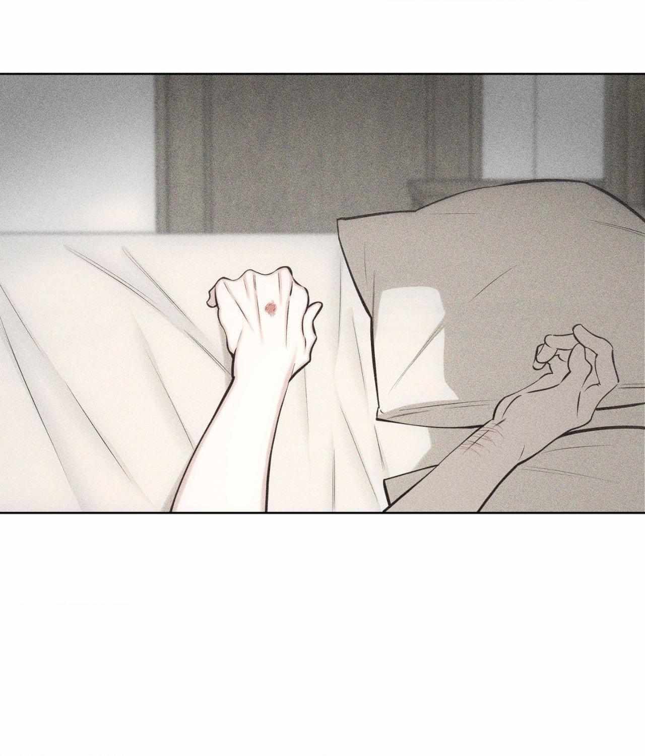 Form of Broken Love Chapter 75 page 3 - 