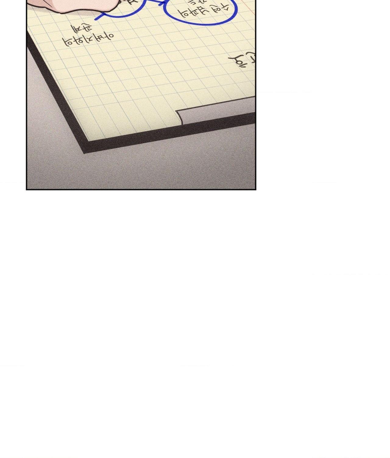 Form of Broken Love Chapter 75 page 71 - 