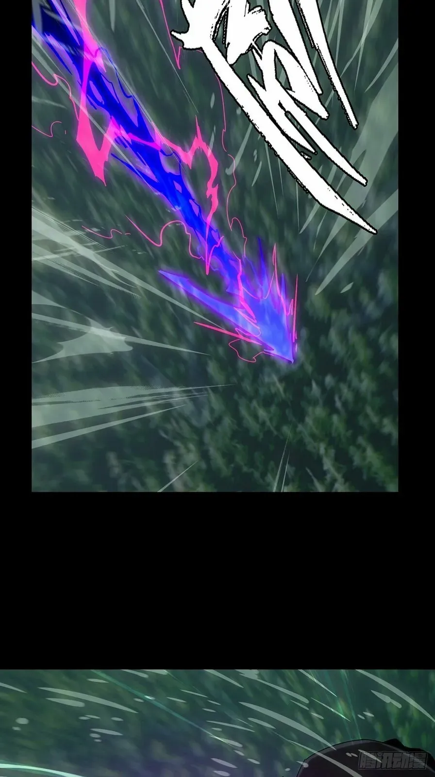 Formless Form Chapter 197 page 13 - 