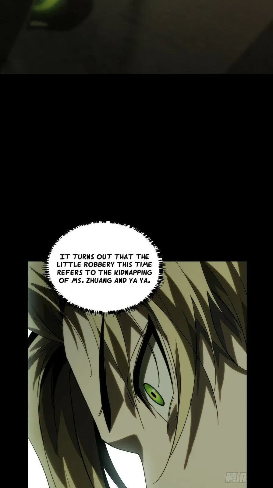 Formless Form Chapter 198 page 17 - 