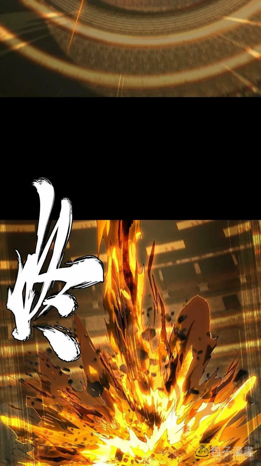 Formless Form Chapter 198 page 24 - 