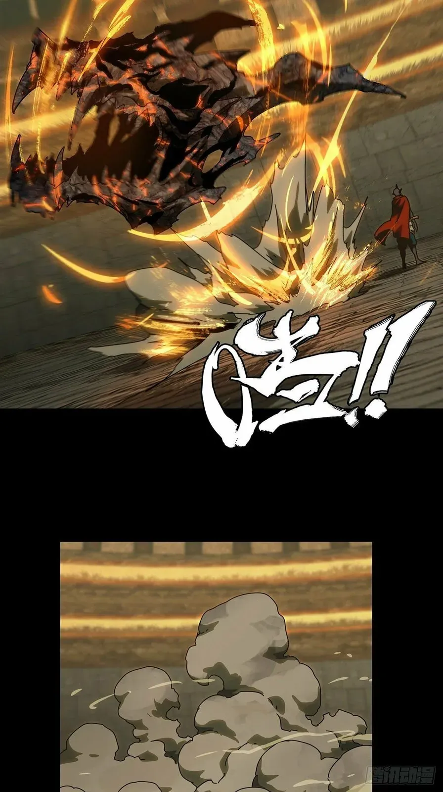 Formless Form Chapter 198 page 28 - 