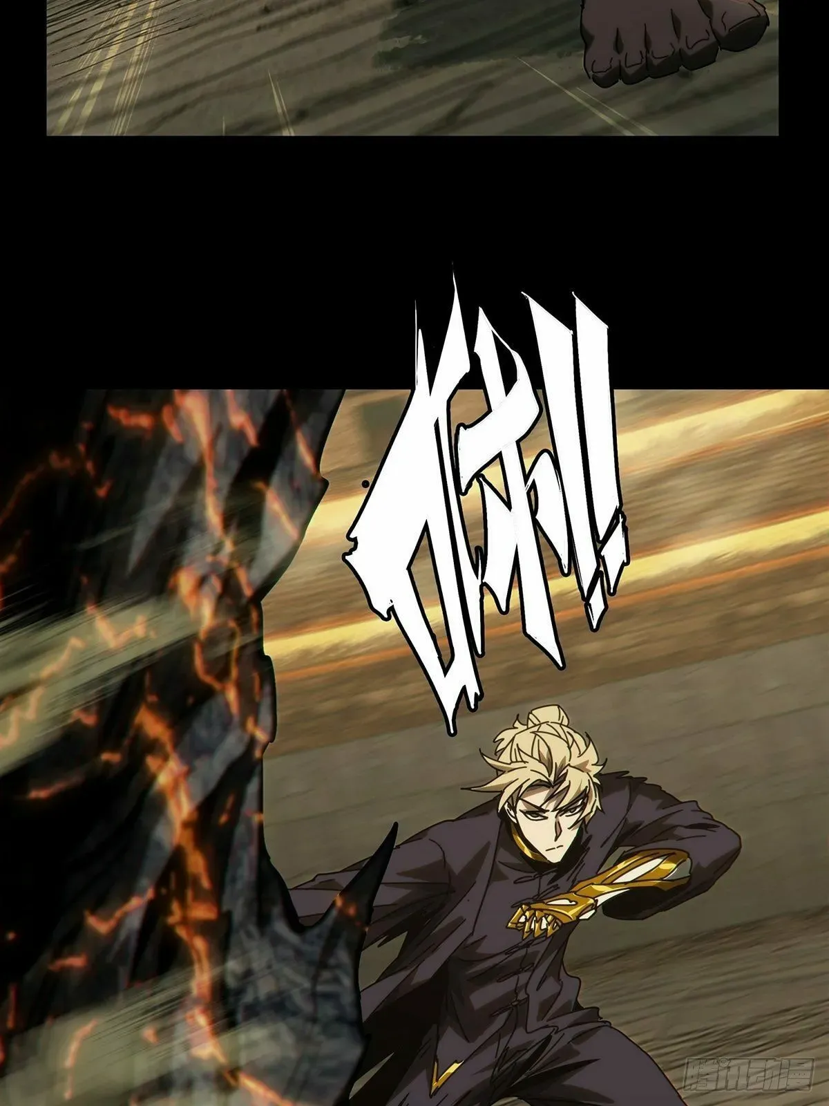 Formless Form Chapter 198 page 31 - 