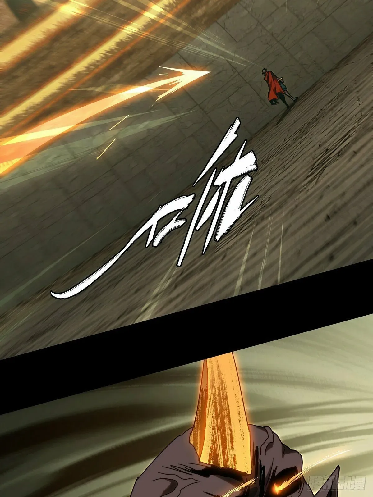Formless Form Chapter 198 page 35 - 