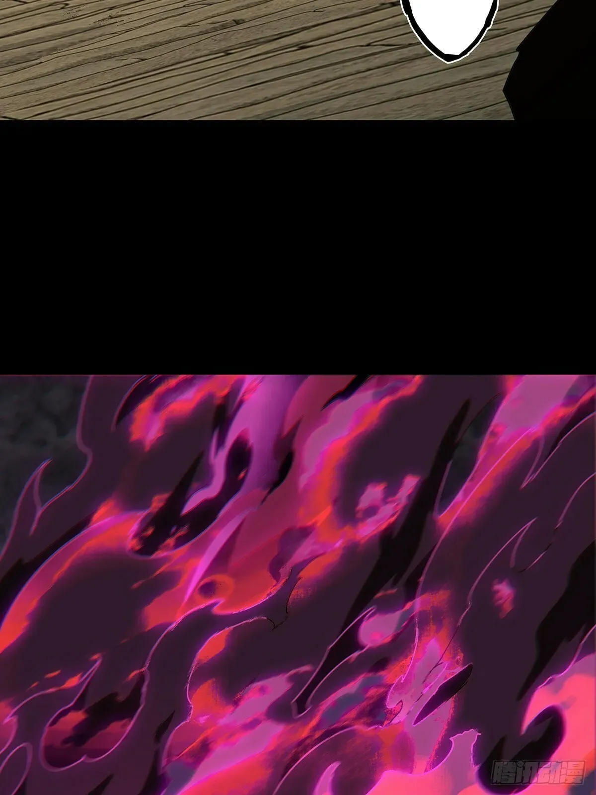 Formless Form Chapter 198 page 39 - 