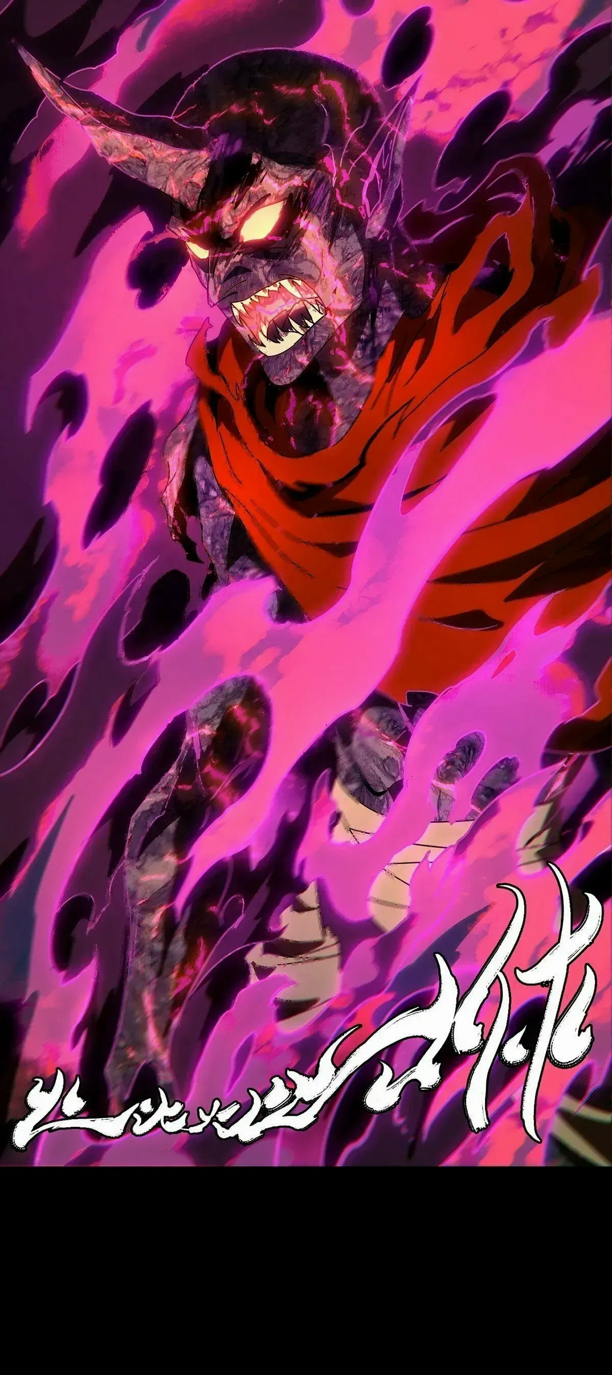 Formless Form Chapter 198 page 40 - 