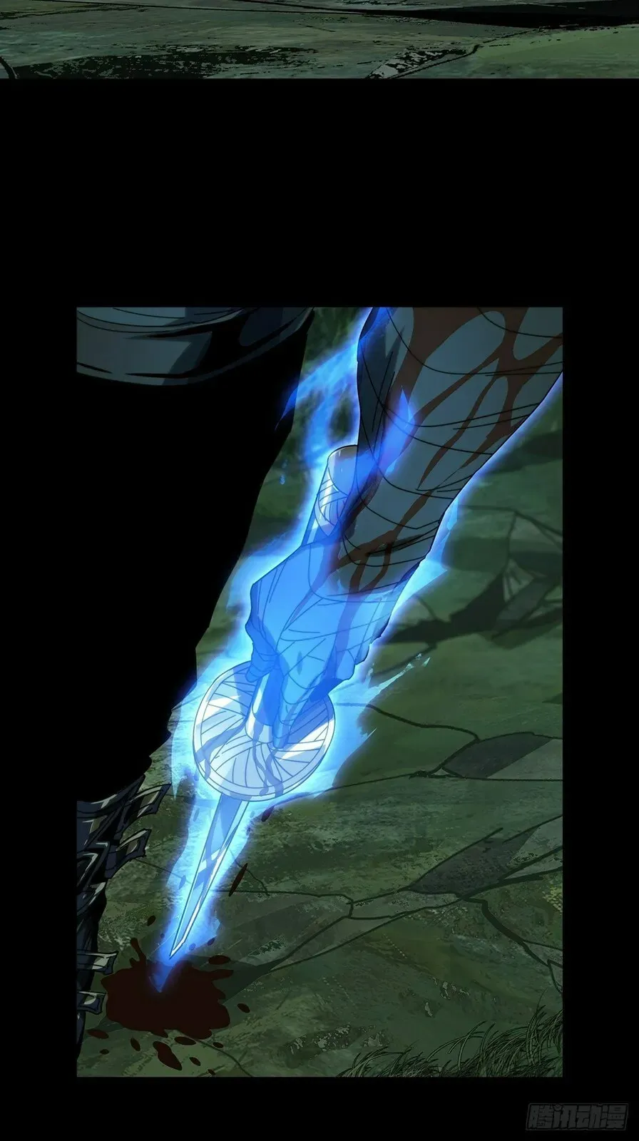 Formless Form Chapter 205 page 2 - 