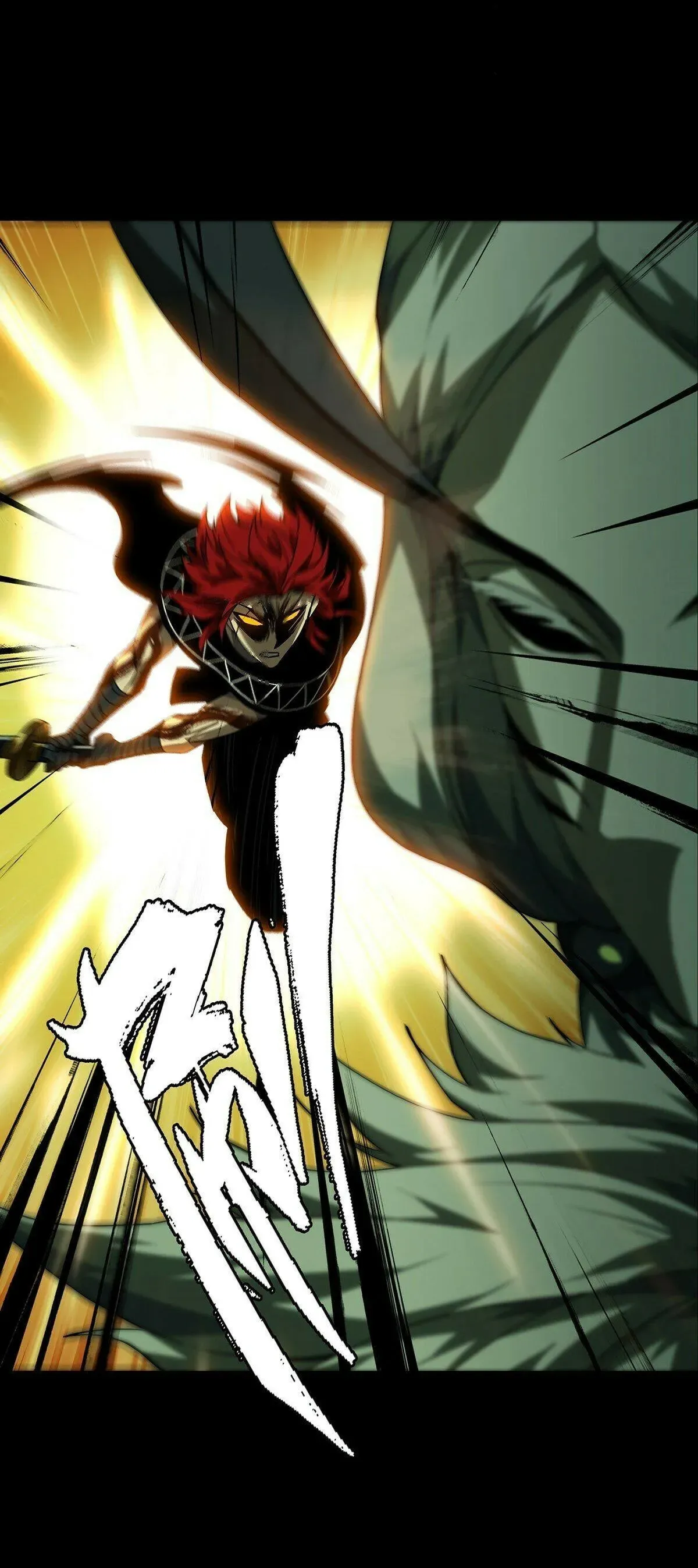 Formless Form Chapter 205 page 20 - 