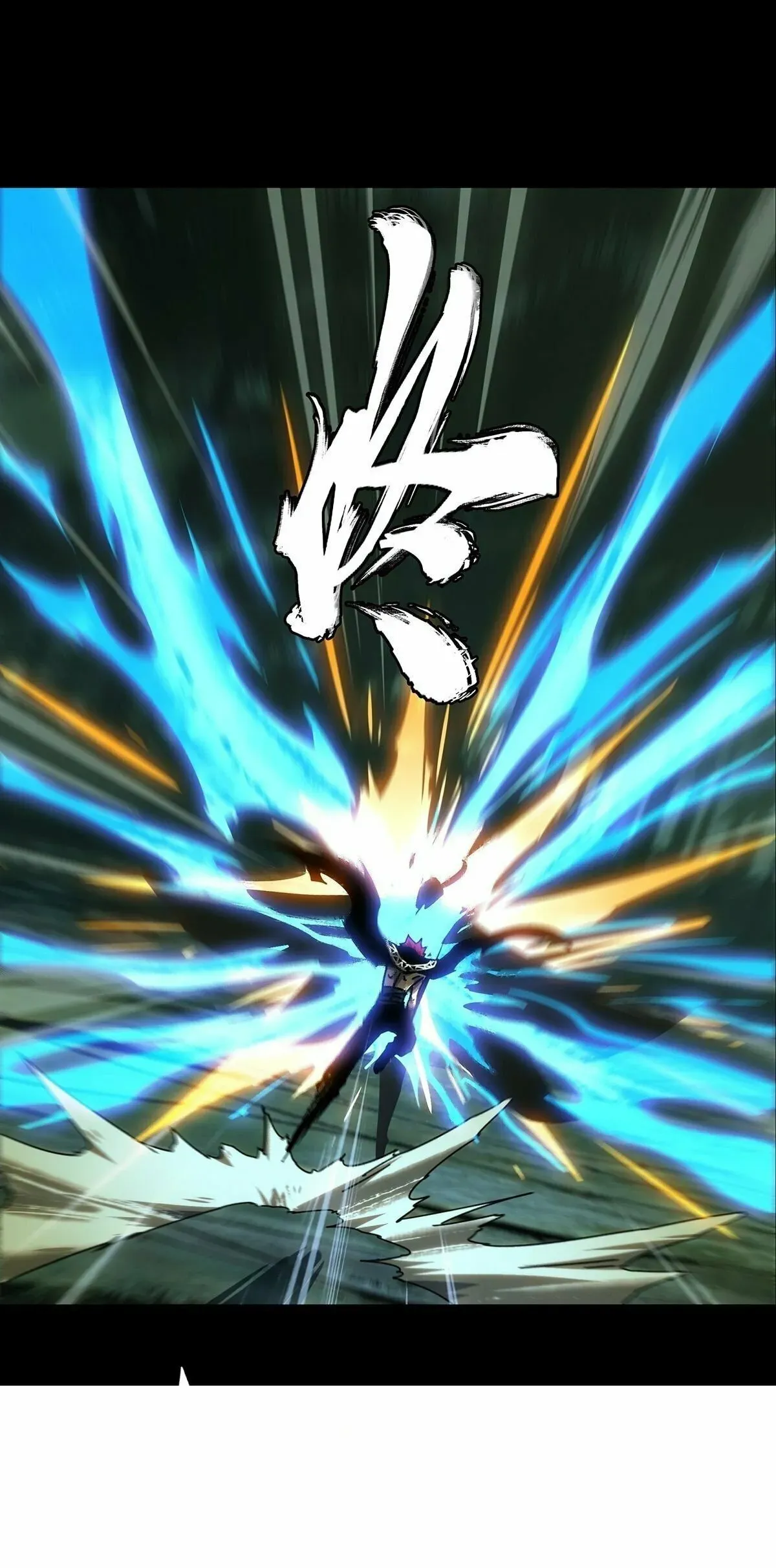 Formless Form Chapter 205 page 21 - 