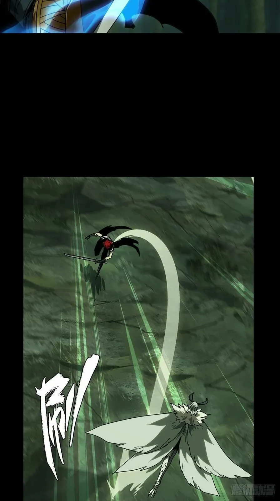 Formless Form Chapter 205 page 26 - 