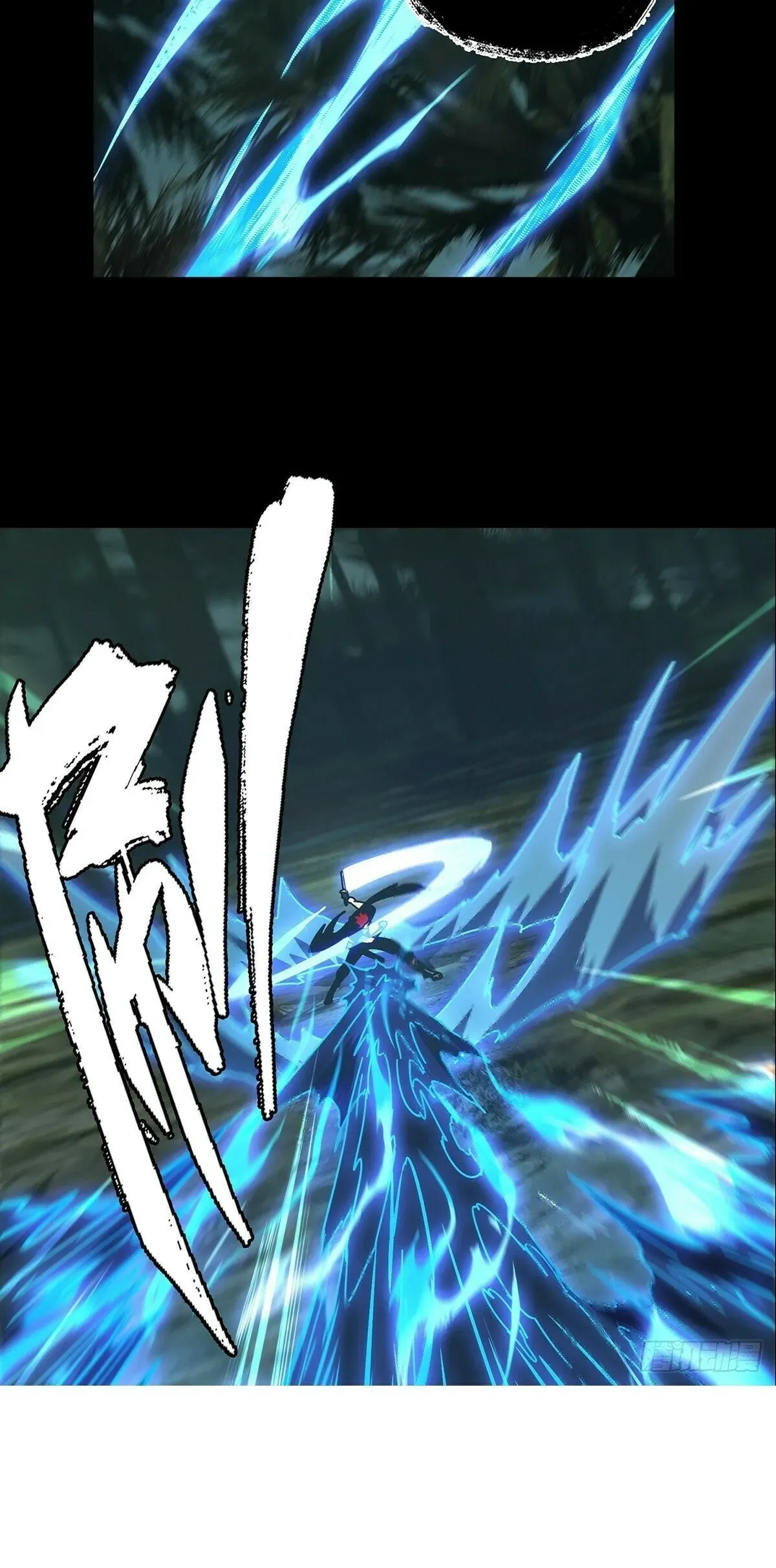 Formless Form Chapter 205 page 33 - 