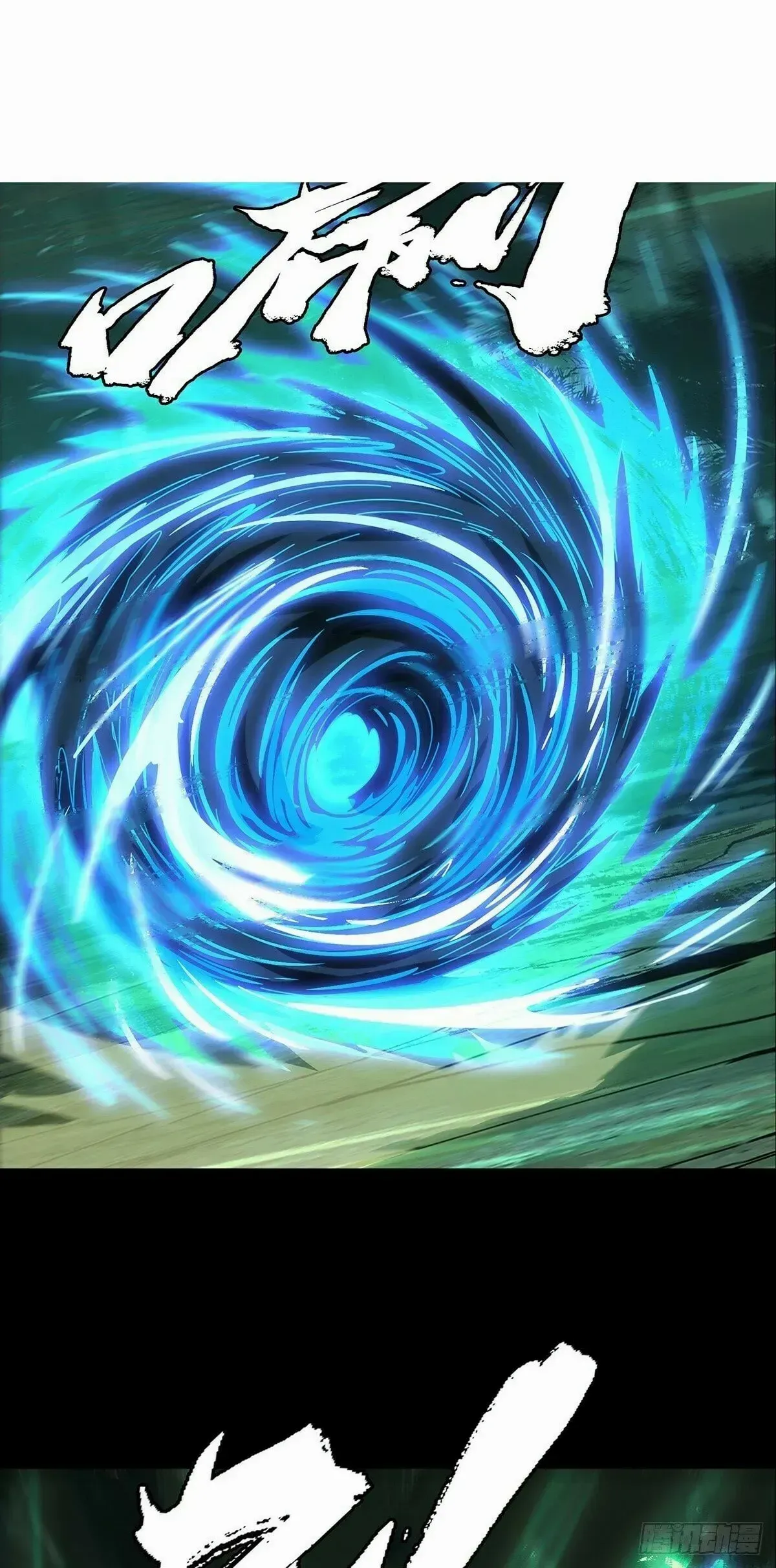 Formless Form Chapter 205 page 37 - 