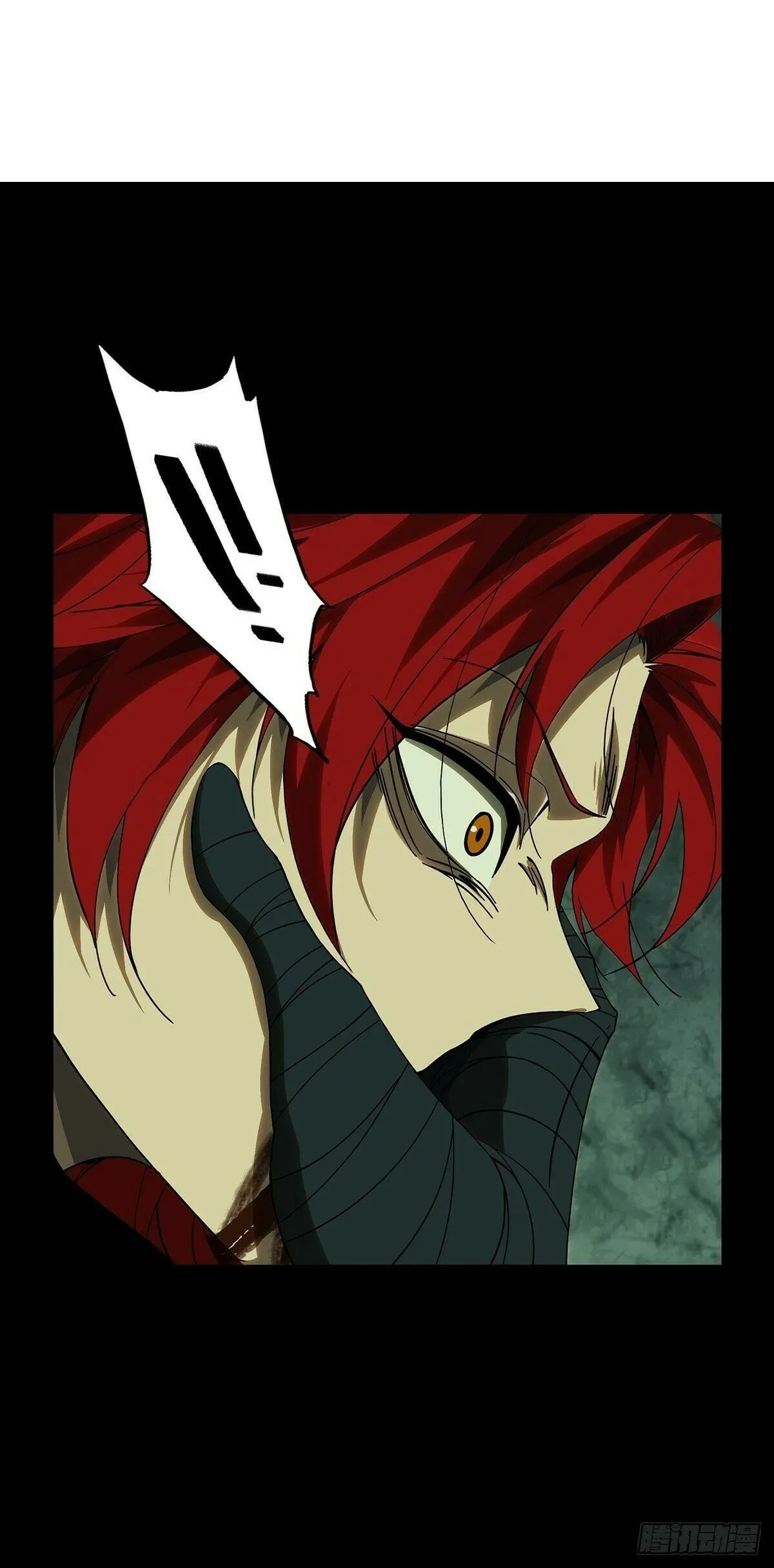 Formless Form Chapter 205 page 9 - 