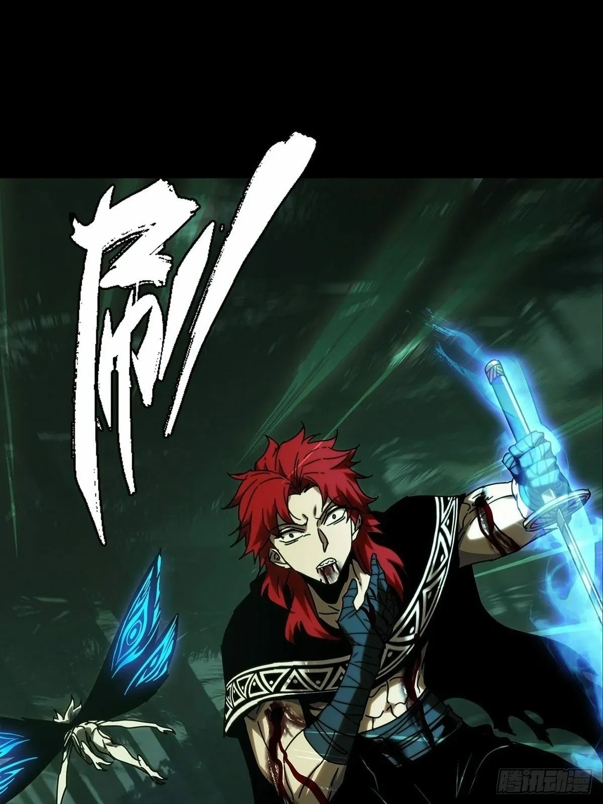 Formless Form Chapter 205 page 10 - 