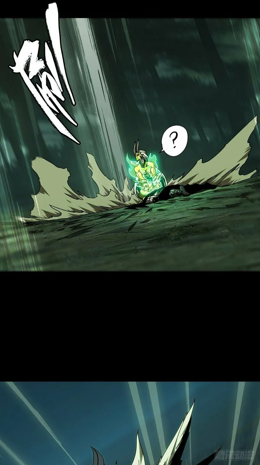 Formless Form Chapter 207 page 14 - 