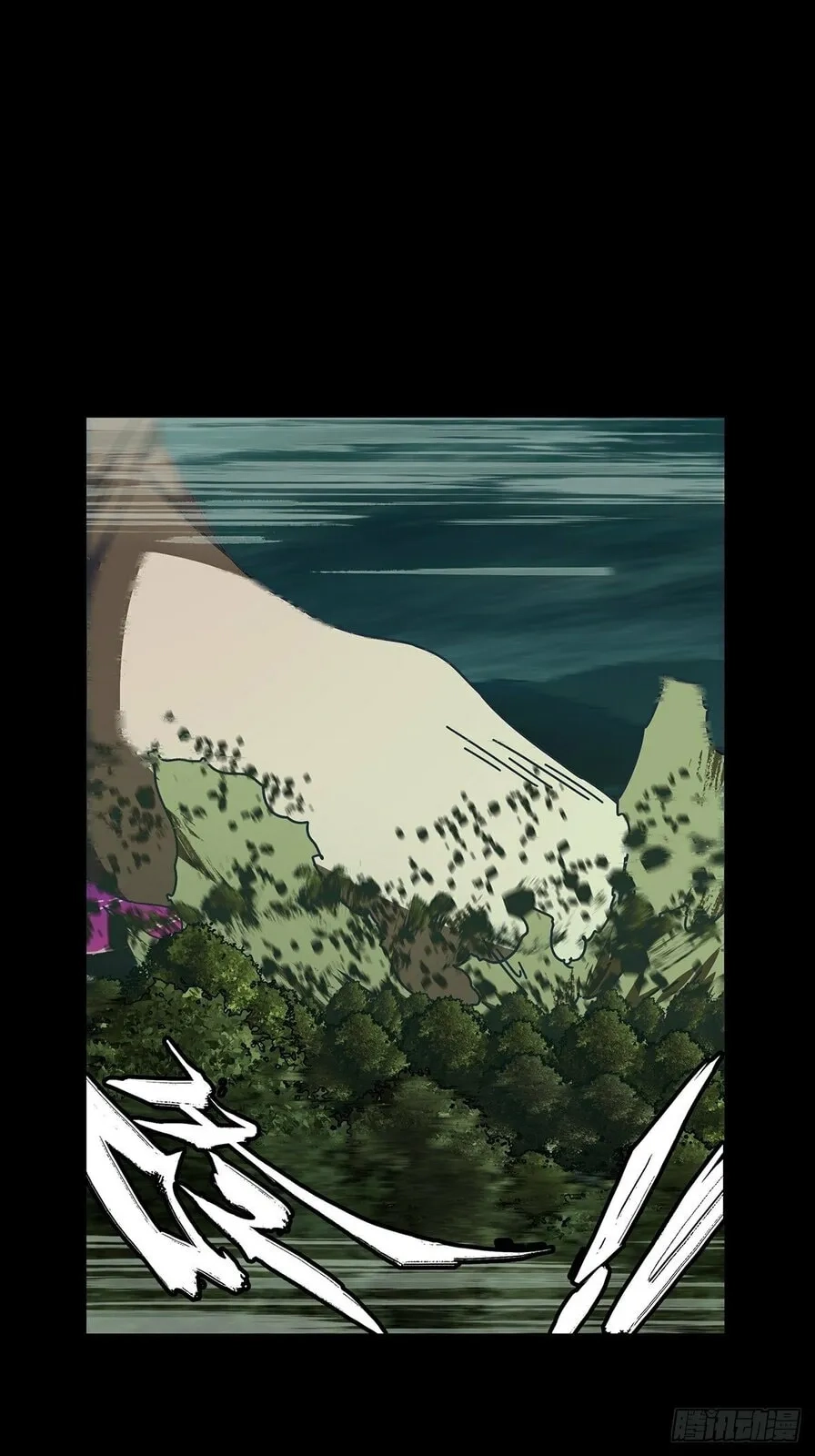 Formless Form Chapter 207 page 16 - 