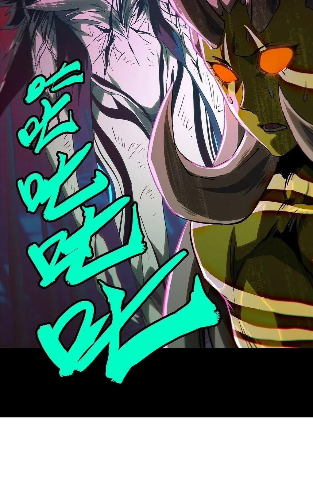 Formless Form Chapter 207 page 9 - 