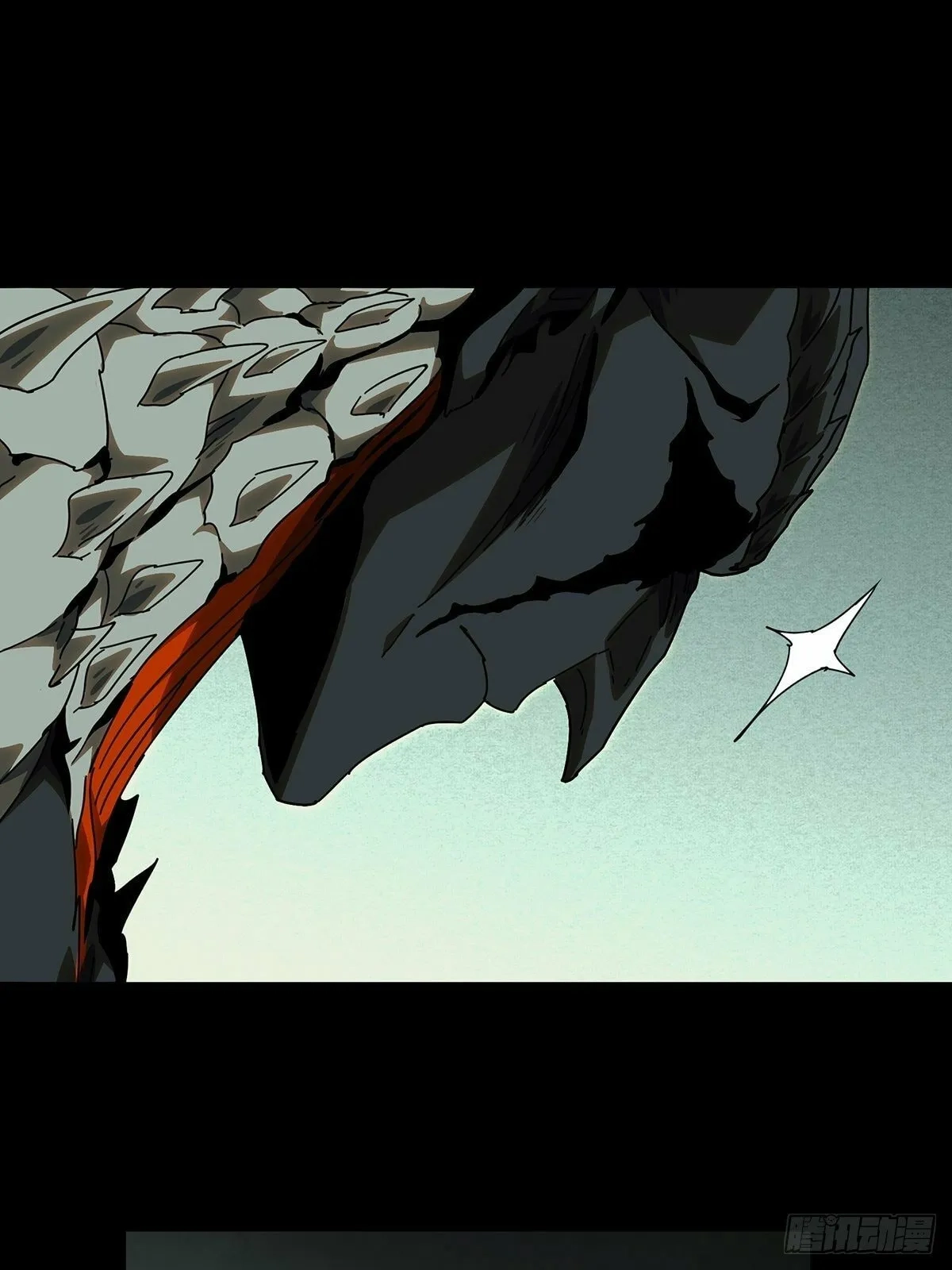 Formless Form Chapter 208 page 11 - 