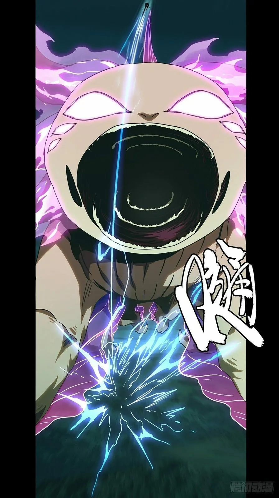 Formless Form Chapter 208 page 25 - 