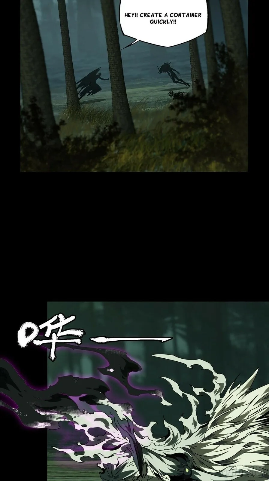 Formless Form Chapter 208 page 8 - 