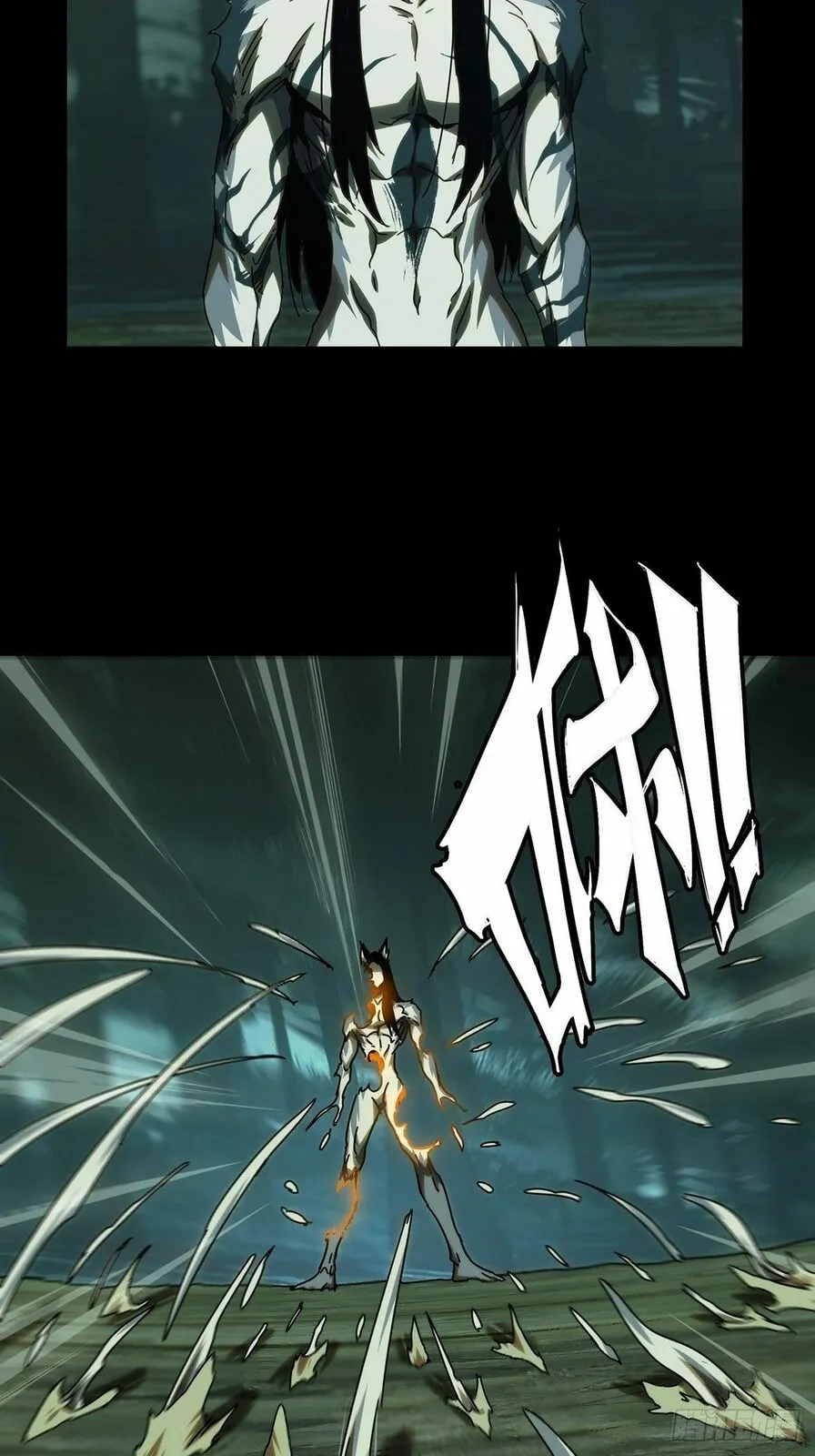 Formless Form Chapter 209 page 12 - 