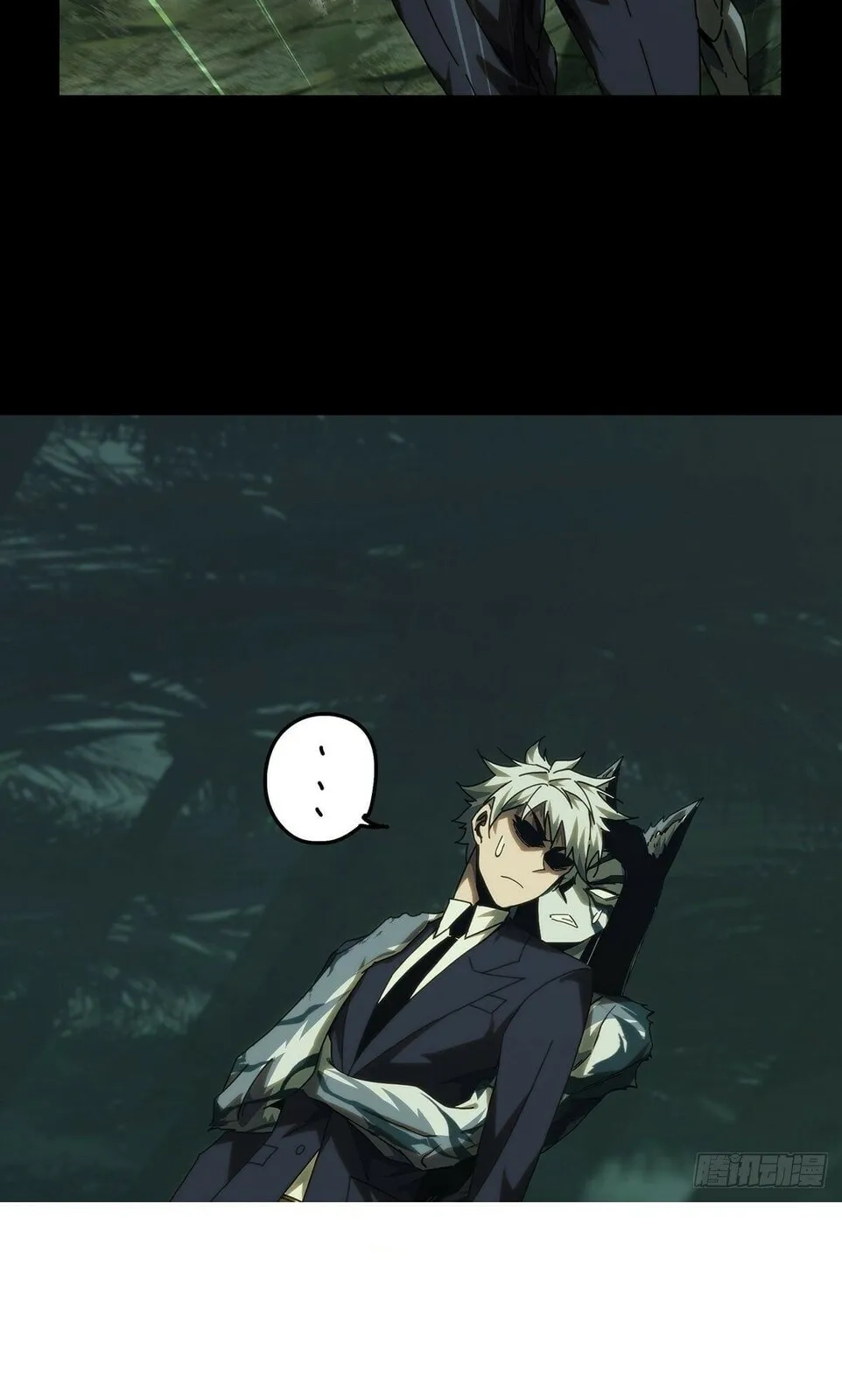 Formless Form Chapter 209 page 20 - 