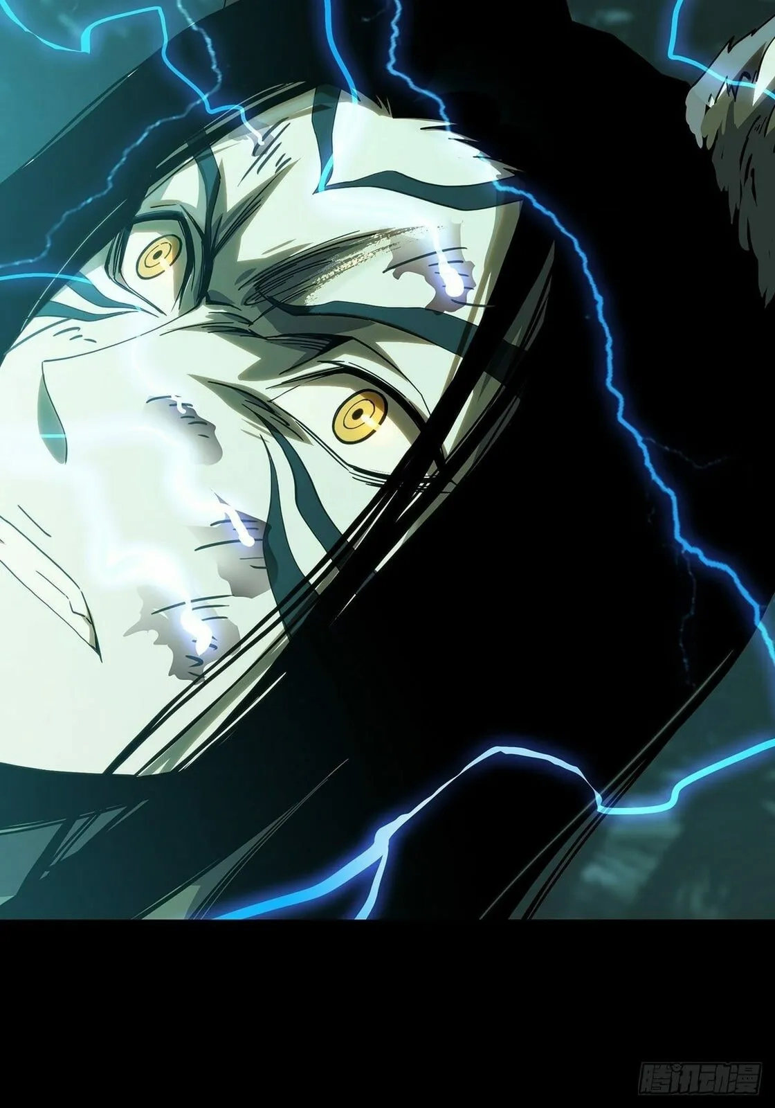 Formless Form Chapter 209 page 23 - 