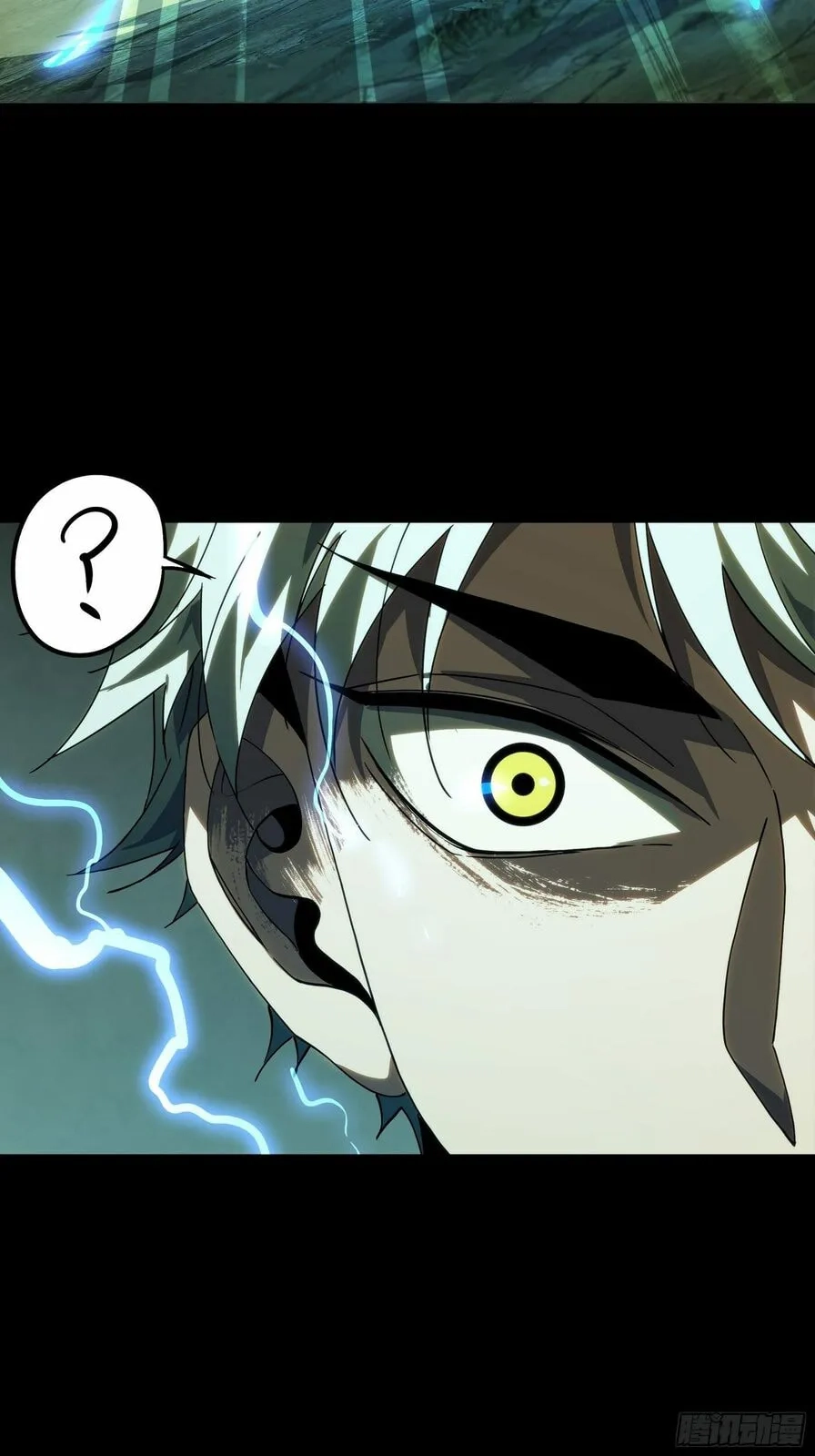 Formless Form Chapter 209 page 33 - 