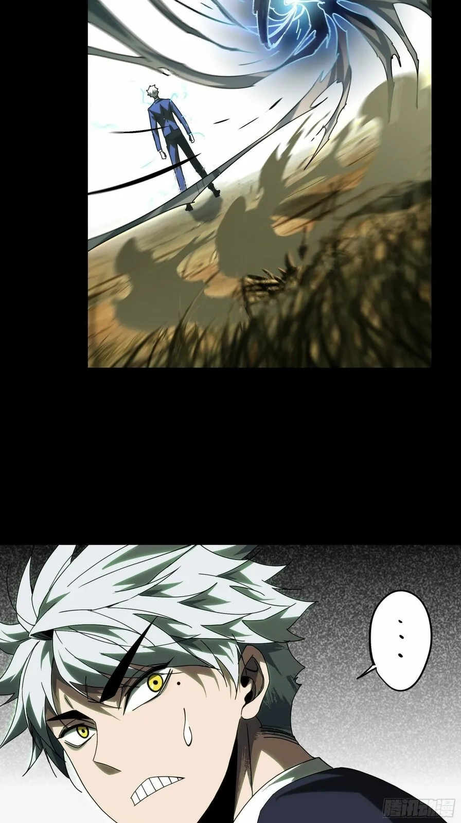 Formless Form Chapter 209 page 34 - 