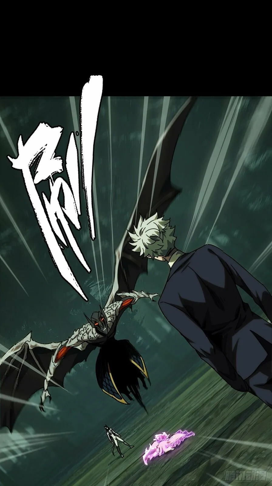 Formless Form Chapter 209 page 7 - 