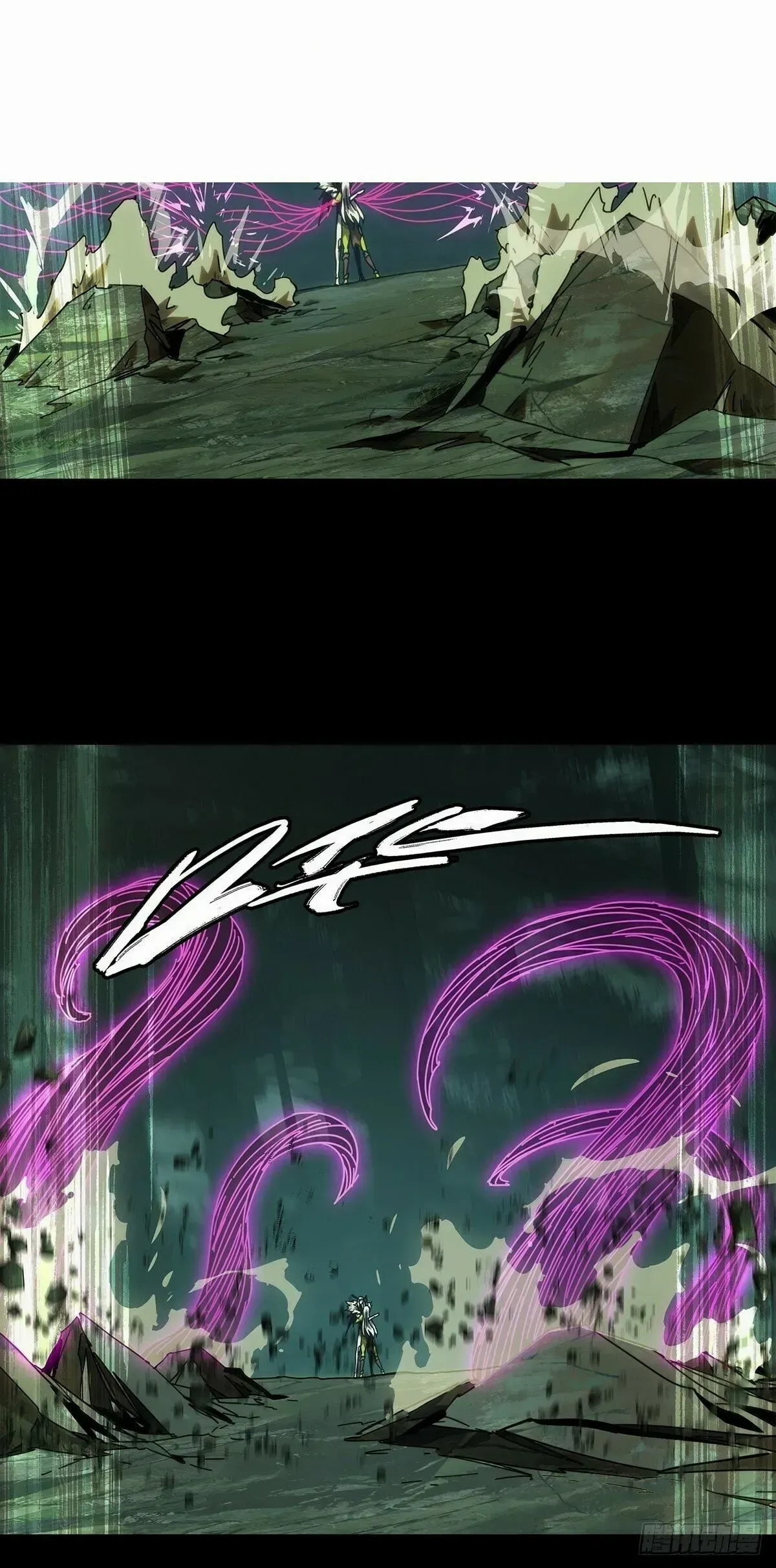Formless Form Chapter 210 page 13 - 